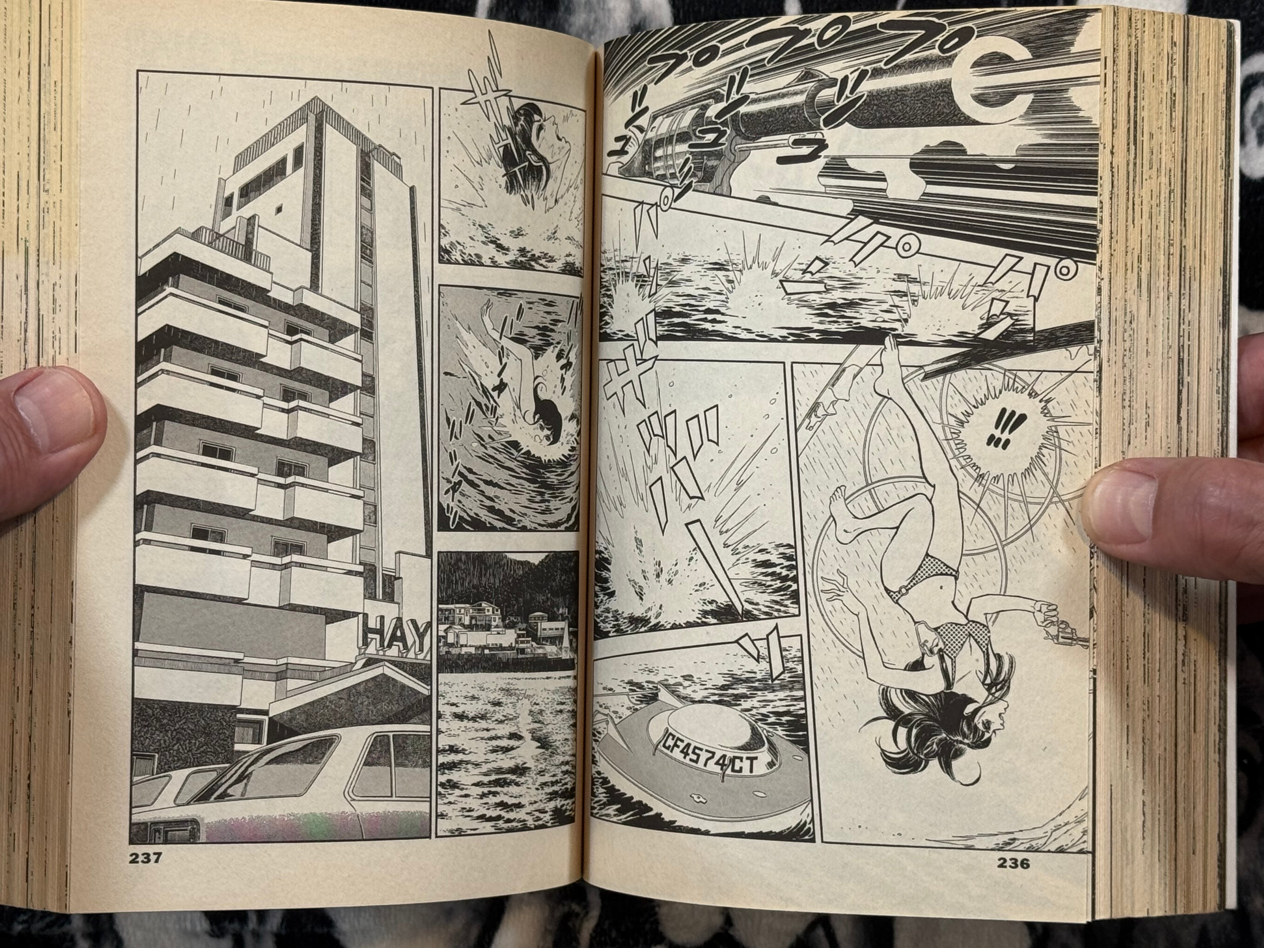 Thursday's Rika Vol. 1-2 by Koike Kazuo + Matsumori Tadashi (2005)