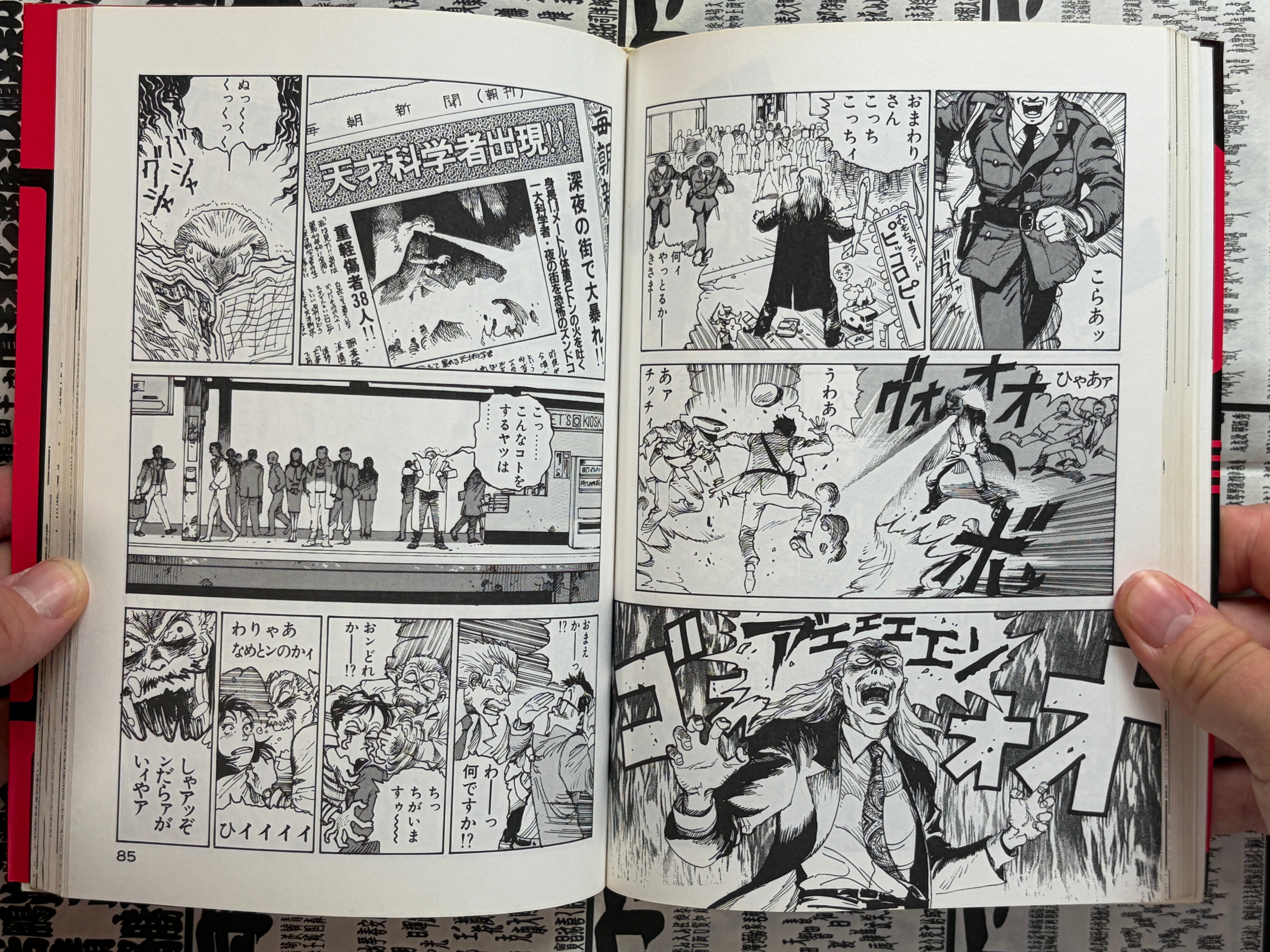Dr. Kishiwada's Scientific Love 1-12 Full Set by Tony Takezaki (1994)-thumbmail-16