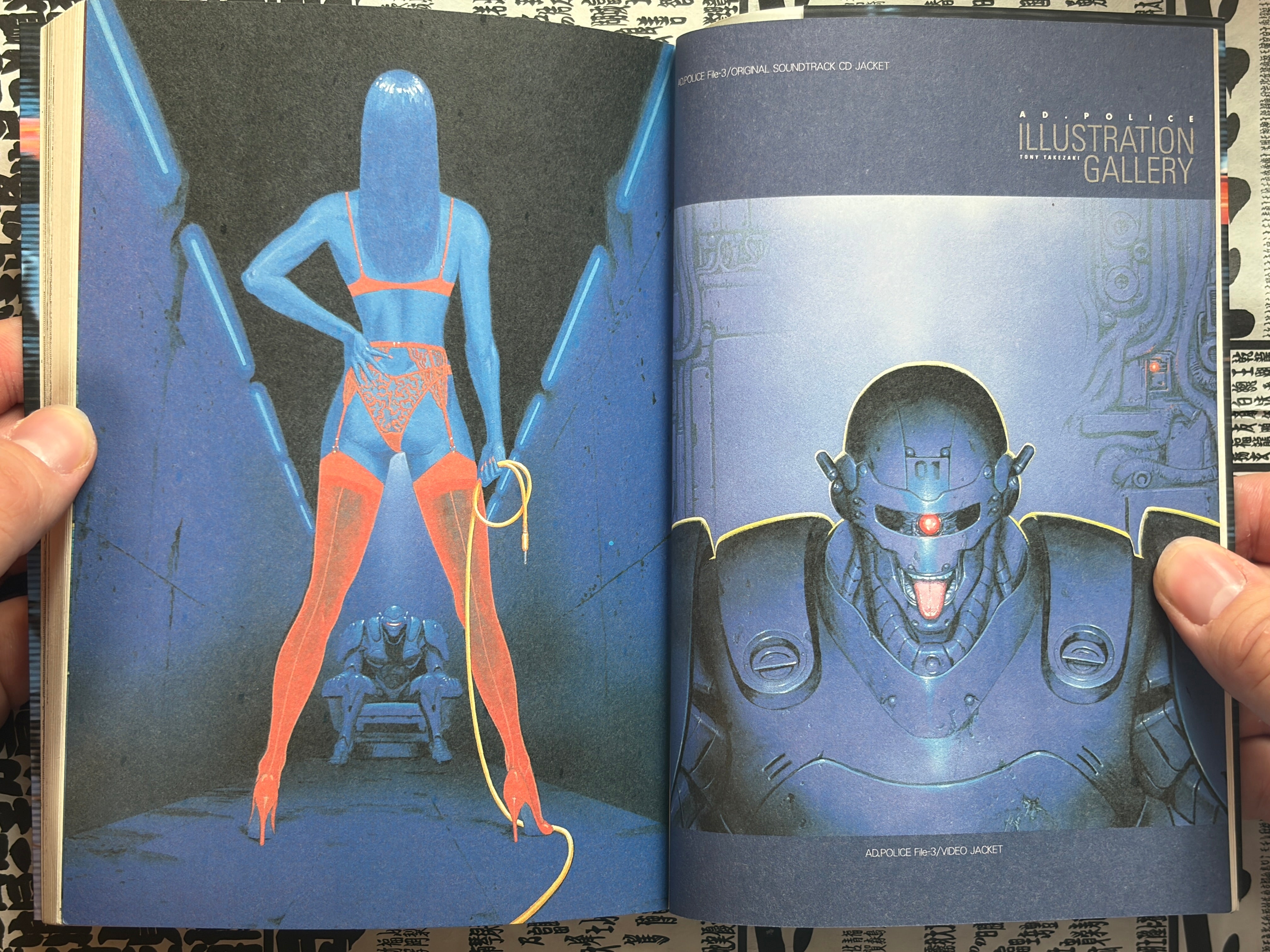 AD Police The Another Story of Bubblegum Crisis by Tony Takezaki (2004)-thumbmail-6