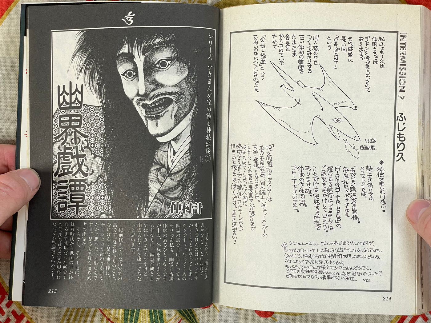 Medium 1-12 Volume FULL Set by V/A including Kaze Shinobu, Senno Knife etc. (1984)