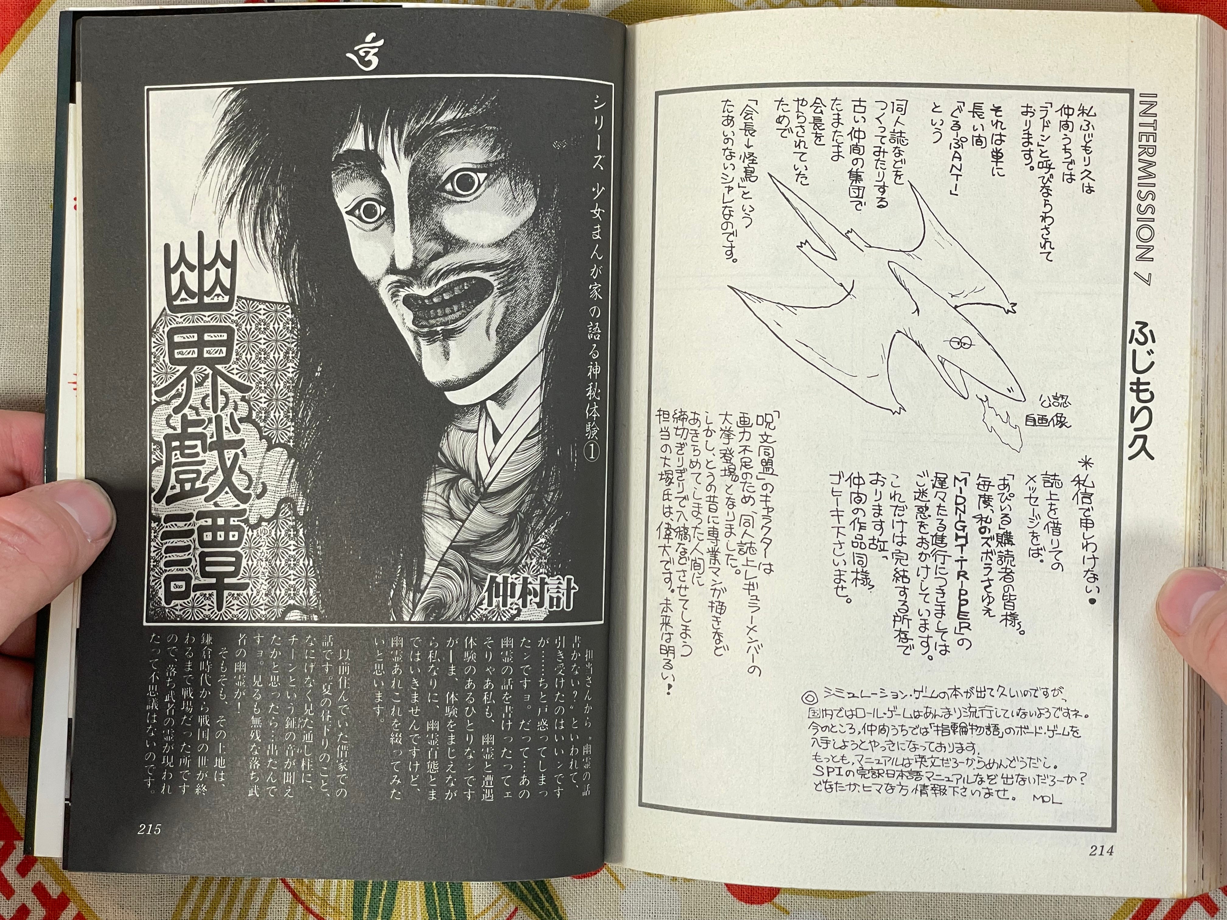 Medium 1-12 Volume FULL Set by V/A including Kaze Shinobu, Senno Knife etc. (1984)