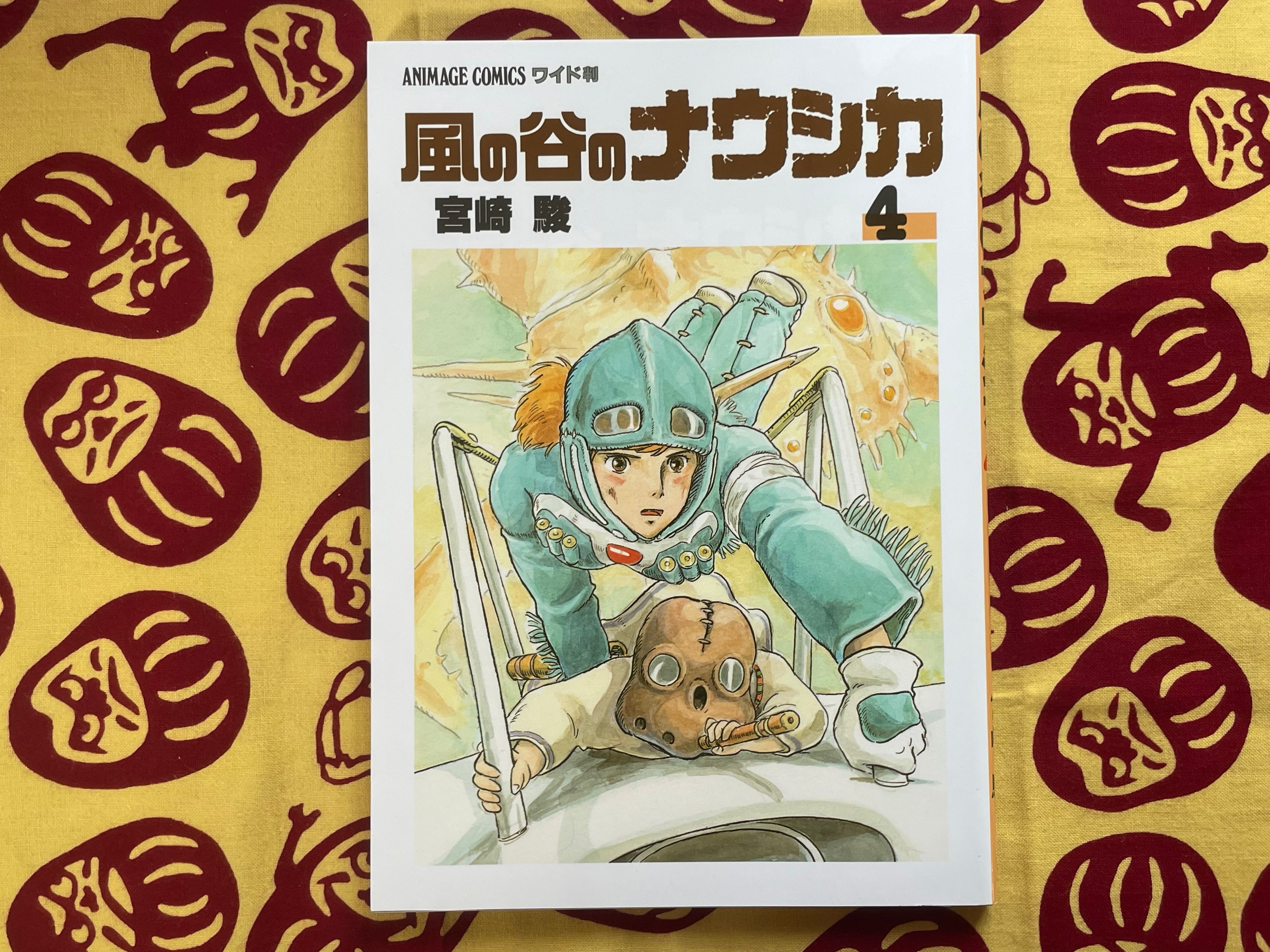 Nausicaä of the Valley of the Wind Anime Manga 1-7 Full Set by Studio Ghibli (2012)