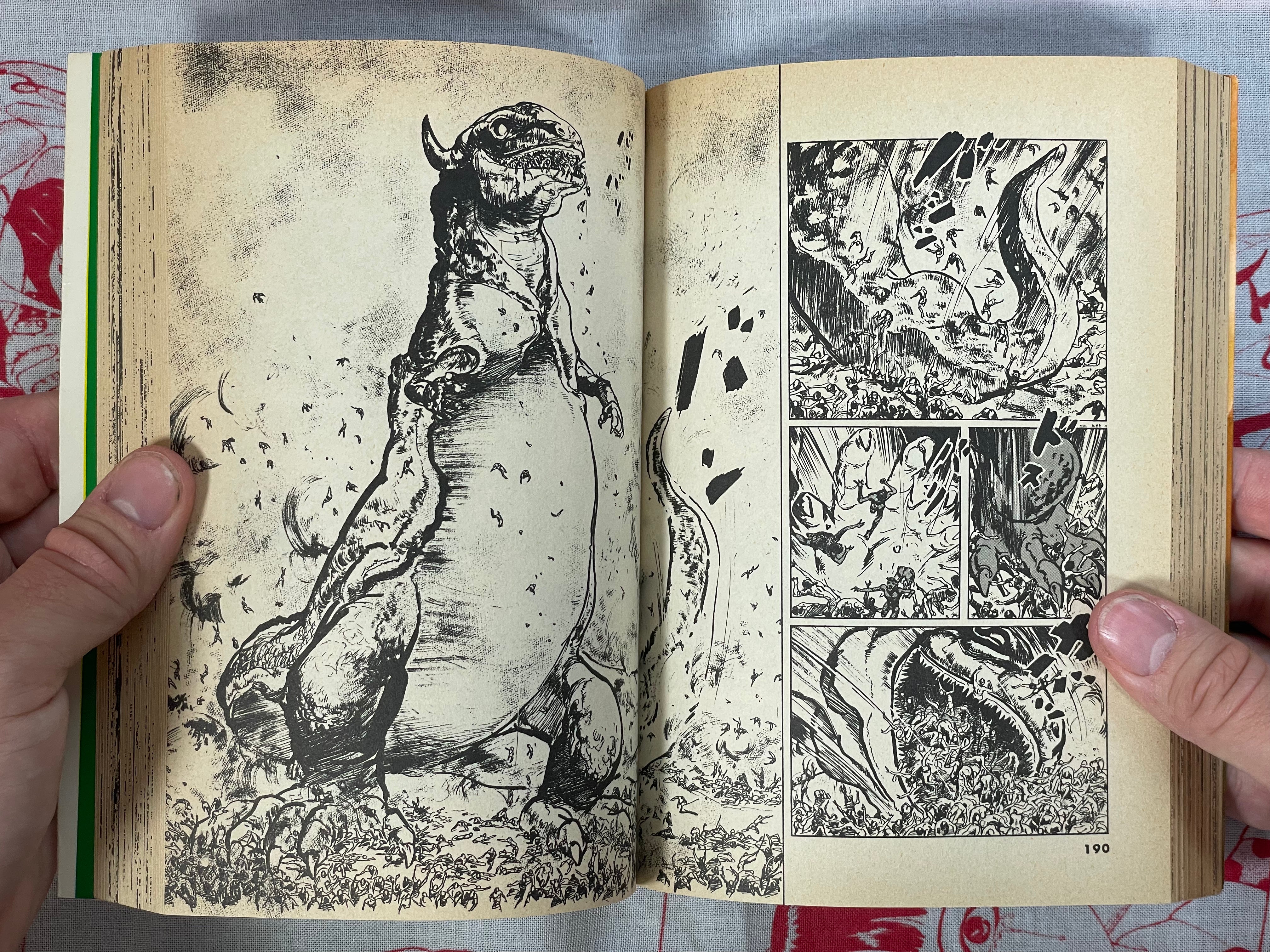 Savanna (Myth Legend Series) by Shirato Sanpei (1980)