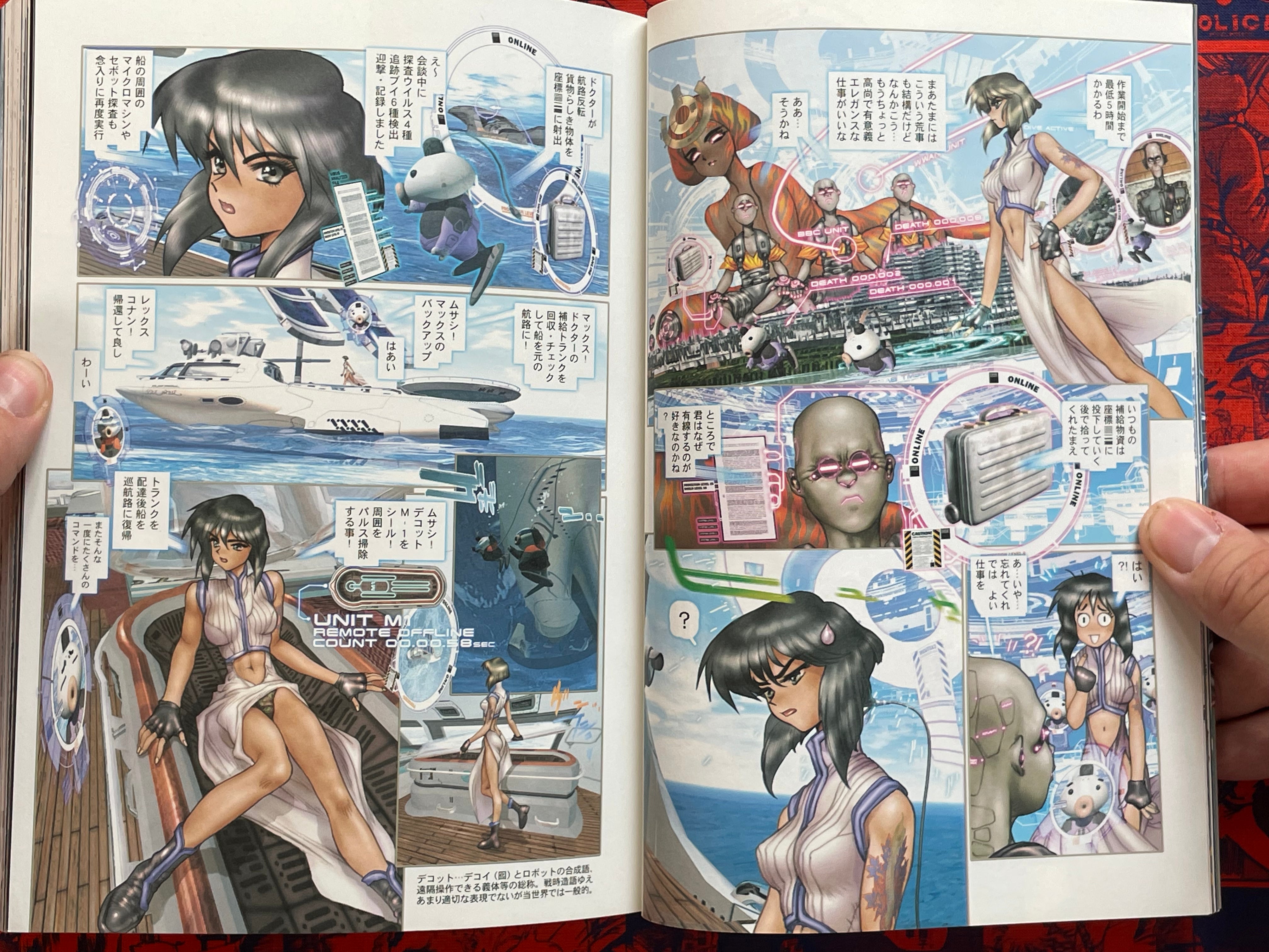 Ghost in the Shell Vol. 2 by Shirow Masamune (2007)-thumbmail-5