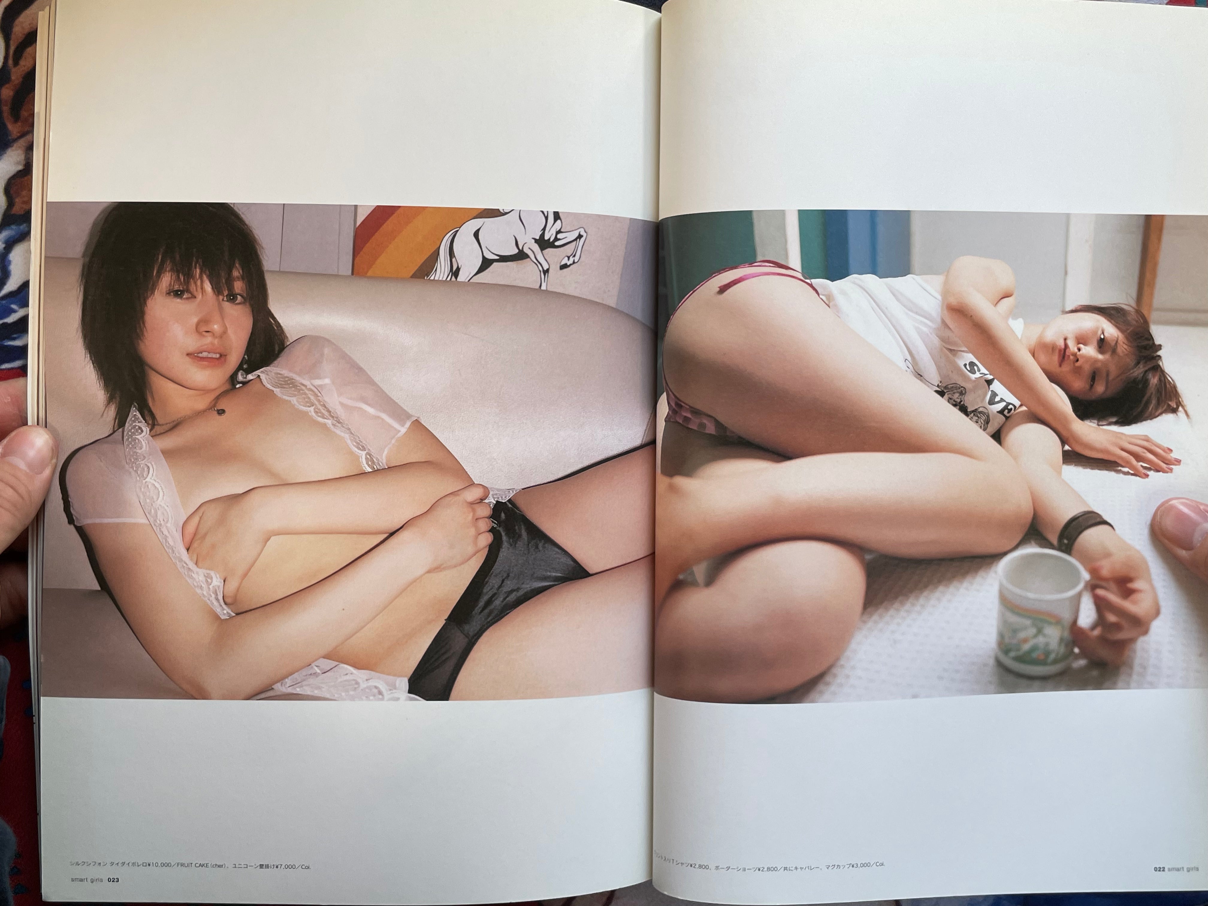 Smart Girls e-mook 07 (2003)-thumbmail-8