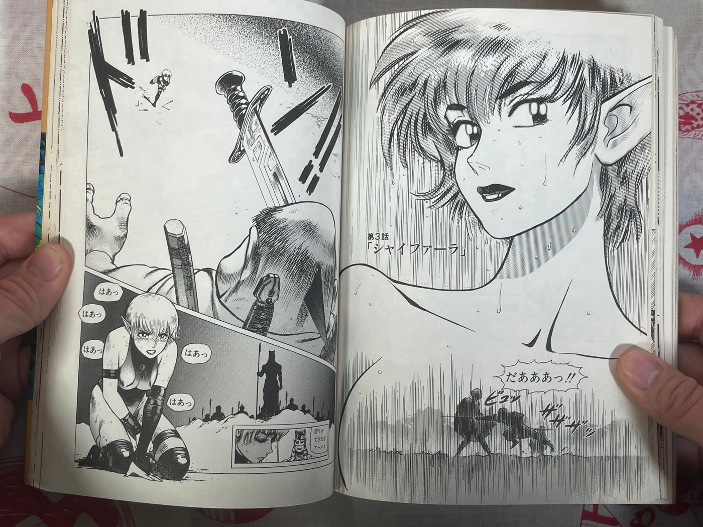 Arnis in Sword Land by Yamamoto Atsuji (1990)