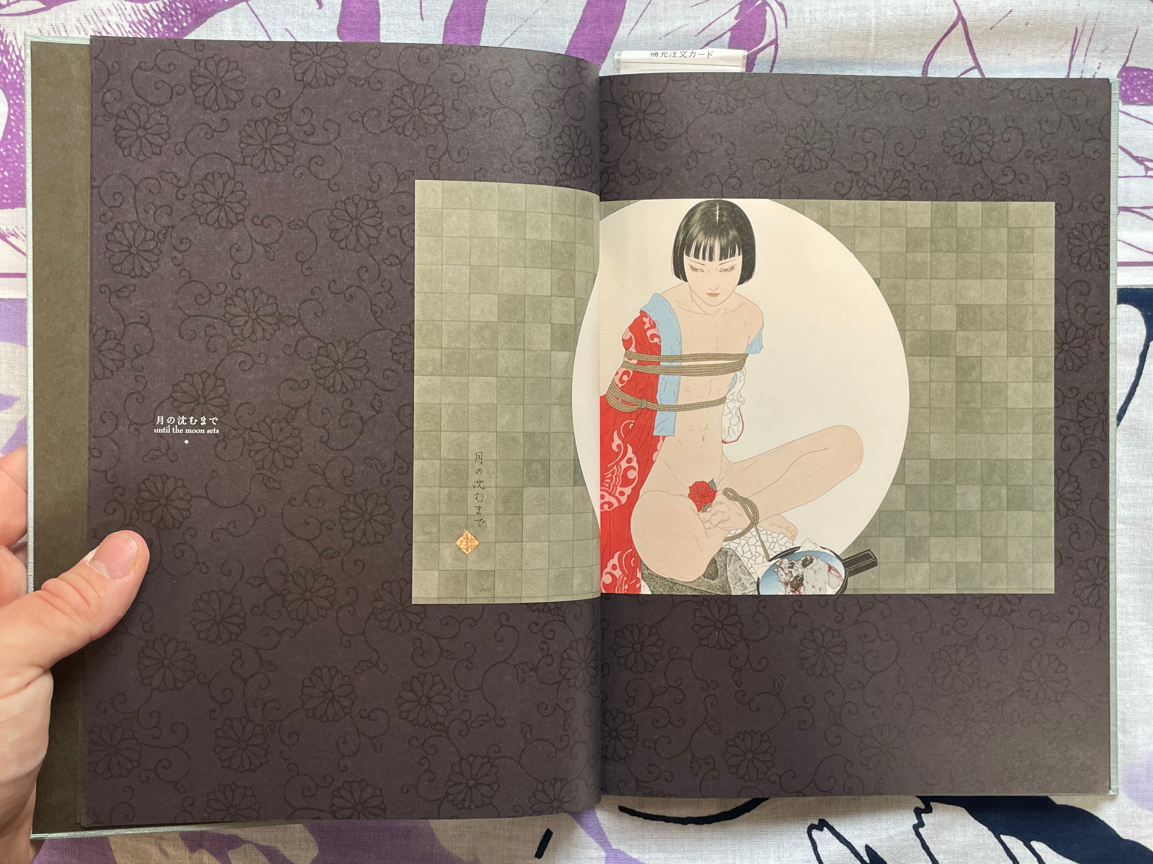 SIGNED Altar of Narcissus - Hardcover + Slipcover by Yamamoto Takato (2023)