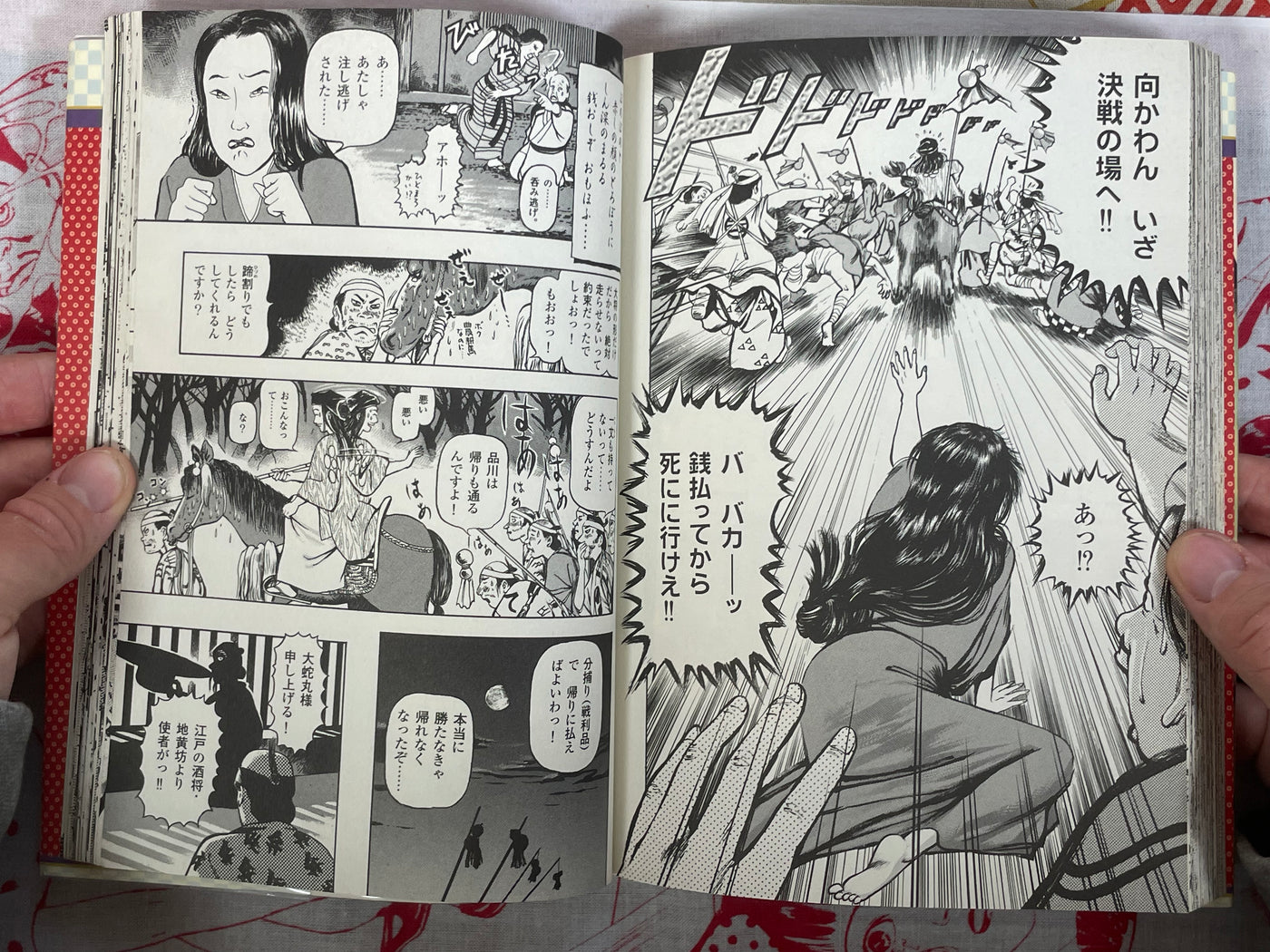 Oedo Tales of Beautiful People - Faceless Wife: Morimoto Takashi Historic Short Story Collection (2006)