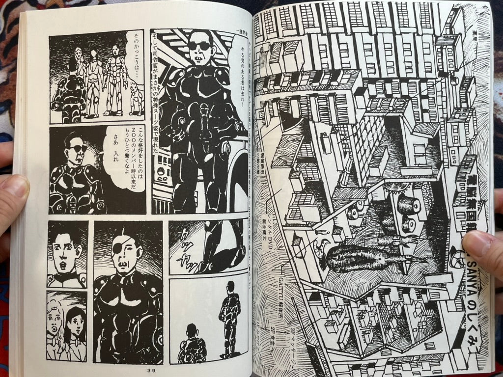 Tokyo Bay by Saito Yunosuke (2010s?)-thumbmail-7