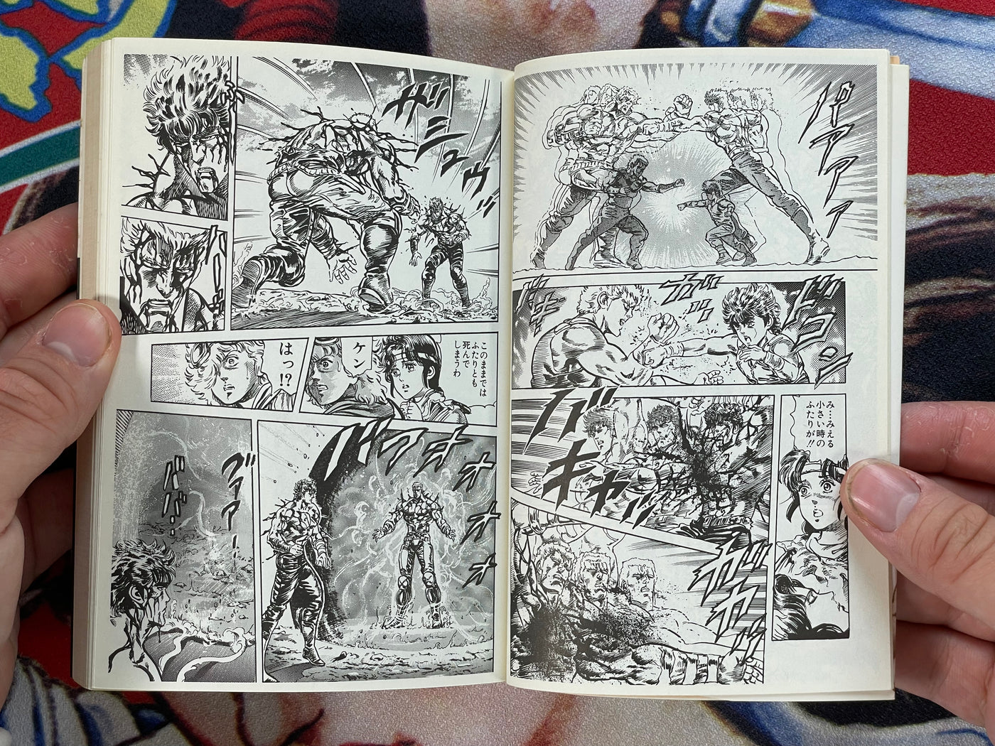 Fist of the North Star Vol. 1-9 Bunko Edition by Hara Tetsuo, Buronson (1997)