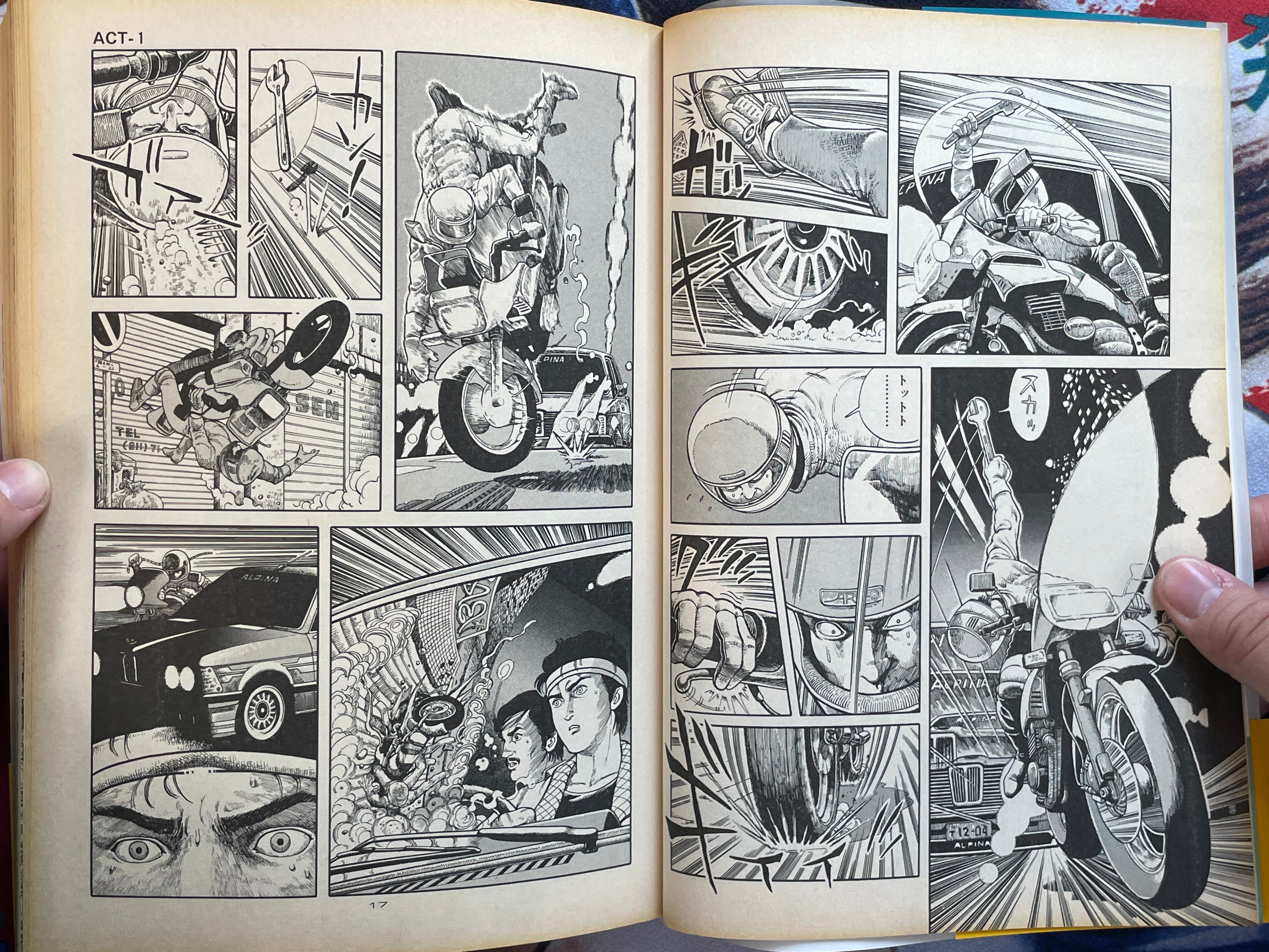 Ai City Vol. 1-2 Set Super Edition by SYUFO (1986)-thumbmail-6
