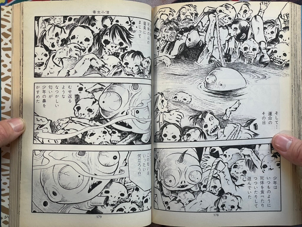 Bug Boy by Hino Hideshi (1991 Edition)