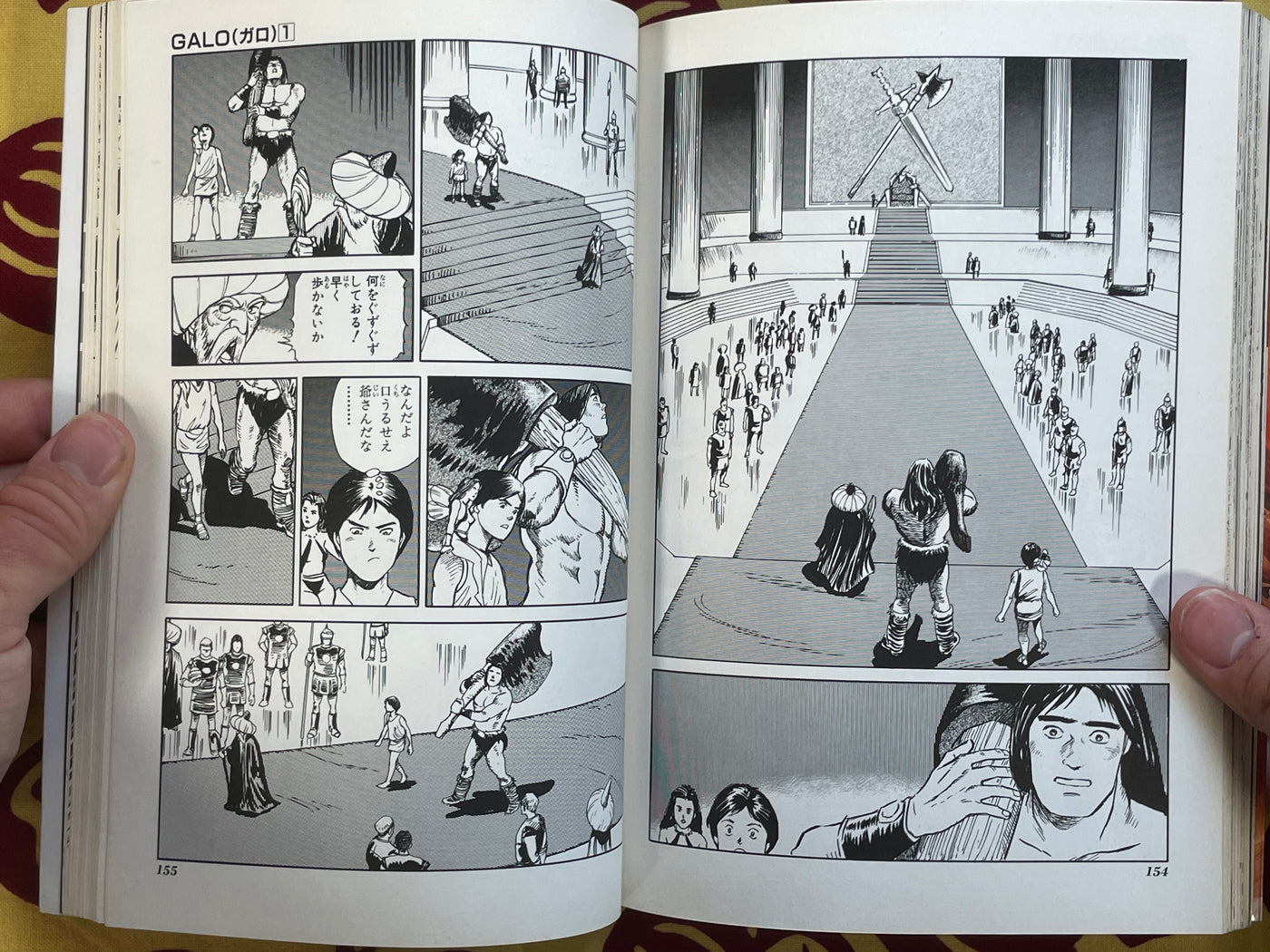 Galo 1-3 Complete Set by Kazumi Kakizaki (1994)