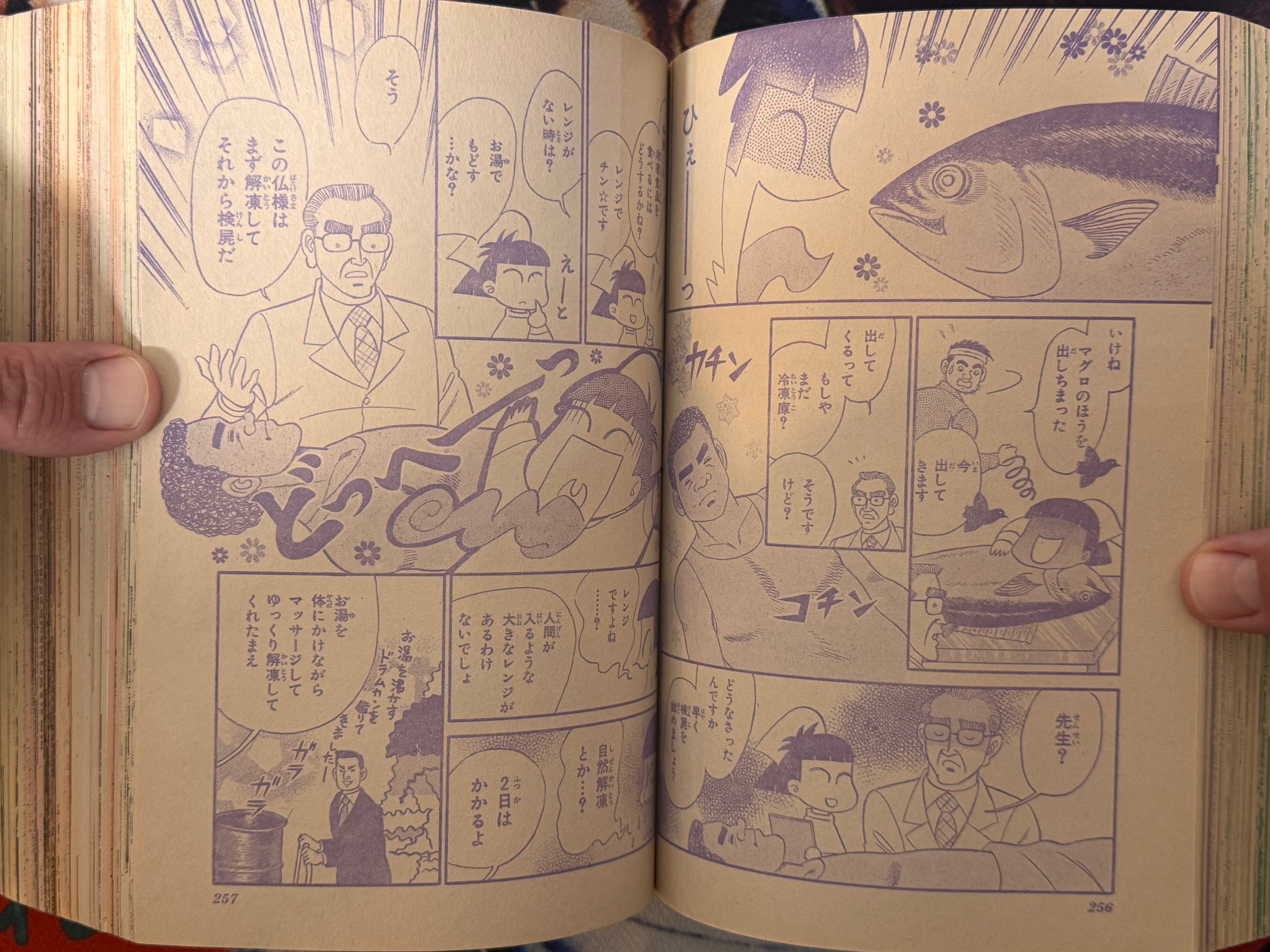 Monthly Susperia 7 (2001) by Jun Nishikawa "ECTO" First Appearance, Inuki Kanako, Senno Knife, and MORE!