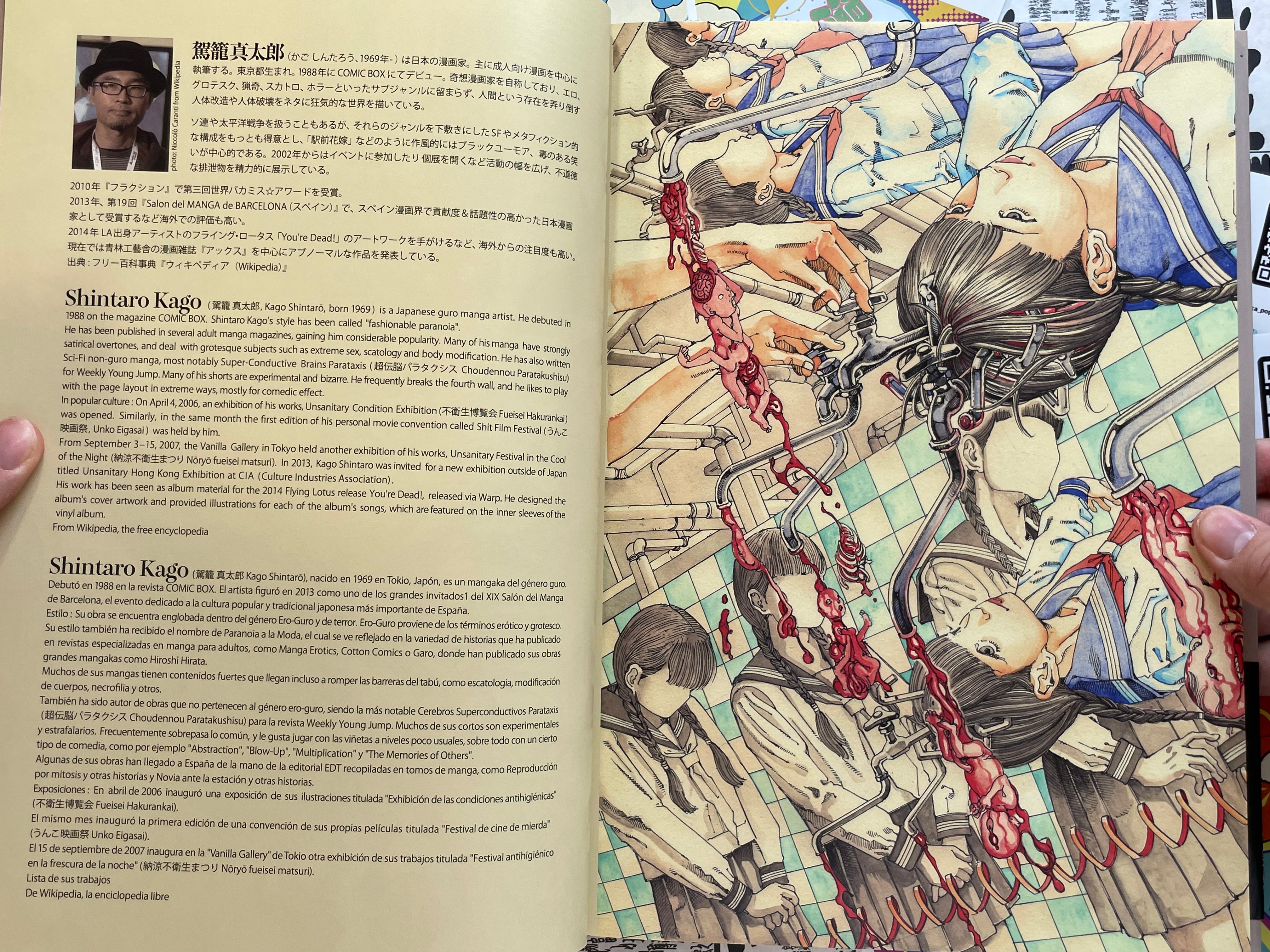 The Most Bizarre Artworks in the World! by Shintaro Kago (2023)-thumbmail-4