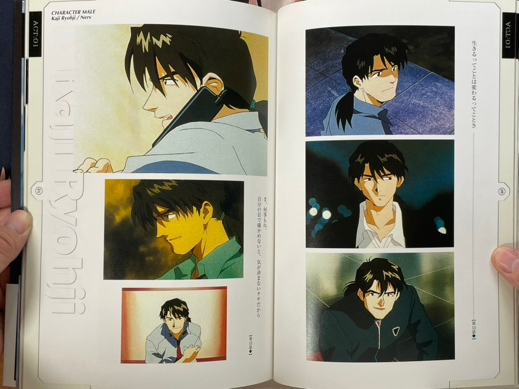 Neon Genesis Evangelion Photo File 02: Adam Soldier at the 2015 A.D. (1996)-thumbmail-10
