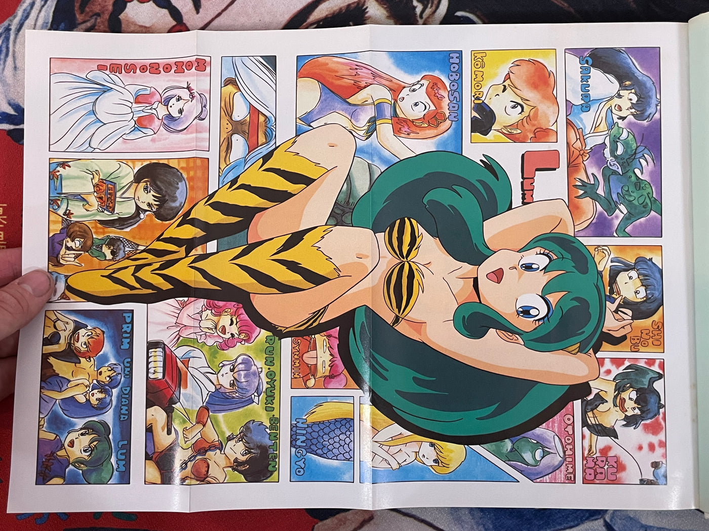 Urusei Yatsura Complete Record 1 - Hardcover by Takahashi Rumiko (1984)