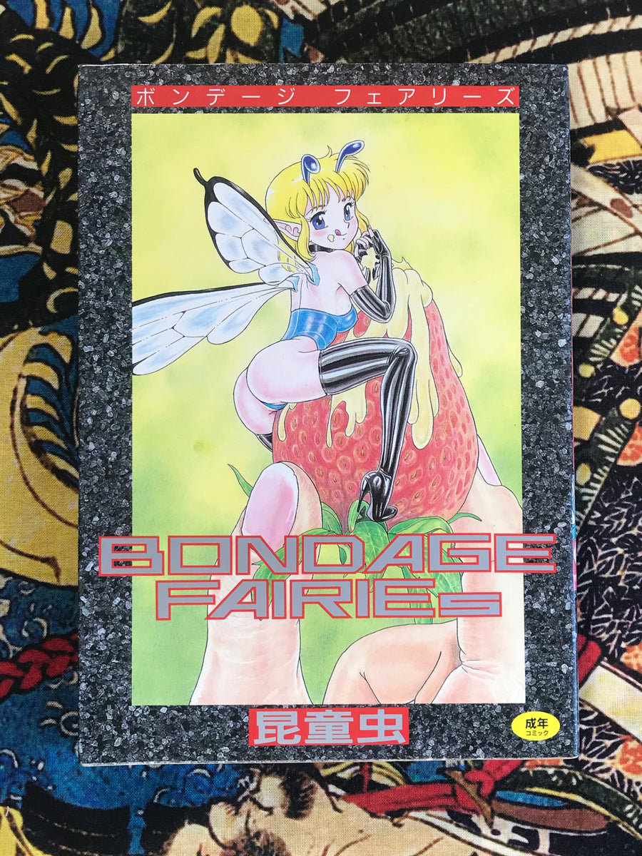 Bondage Fairies 1 by Kondom (1993)