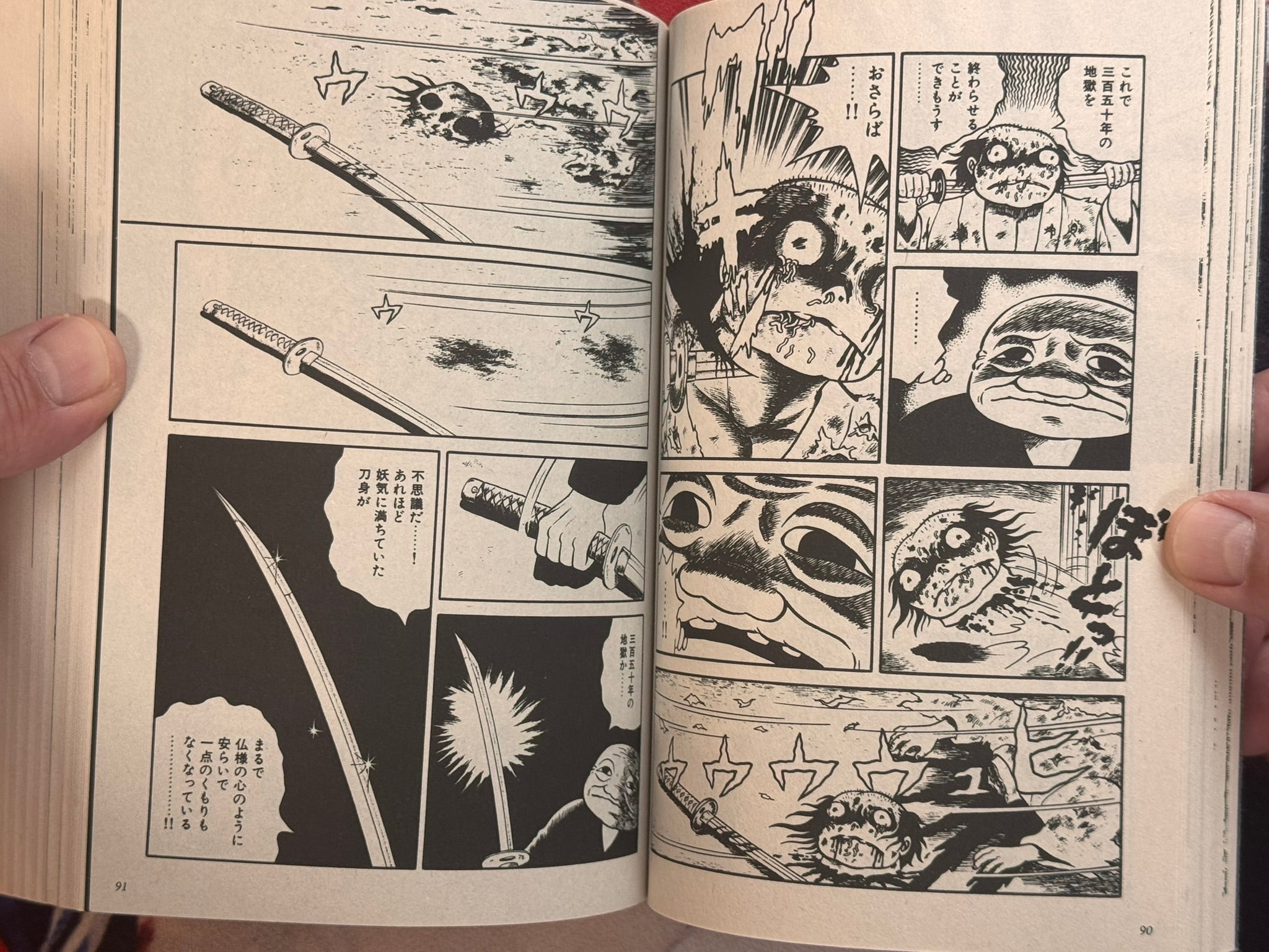 Odoron Baa (2019/Konbini Ed.)