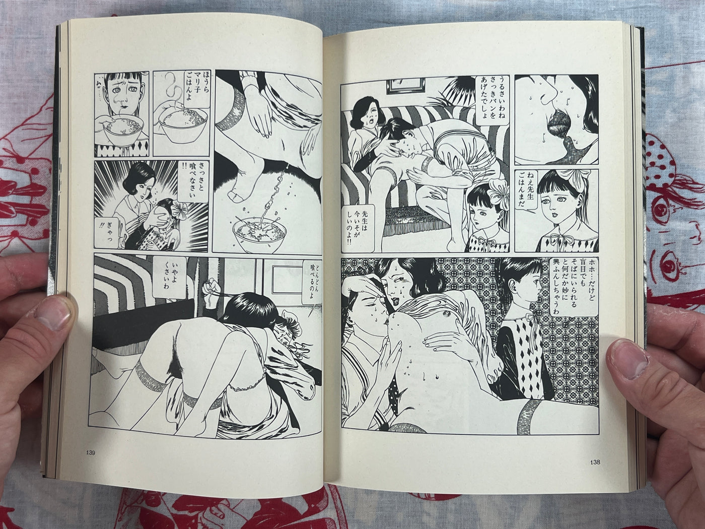 DDT: Miminashi Hohichi in the Dark by Suehiro Maruo (1999)