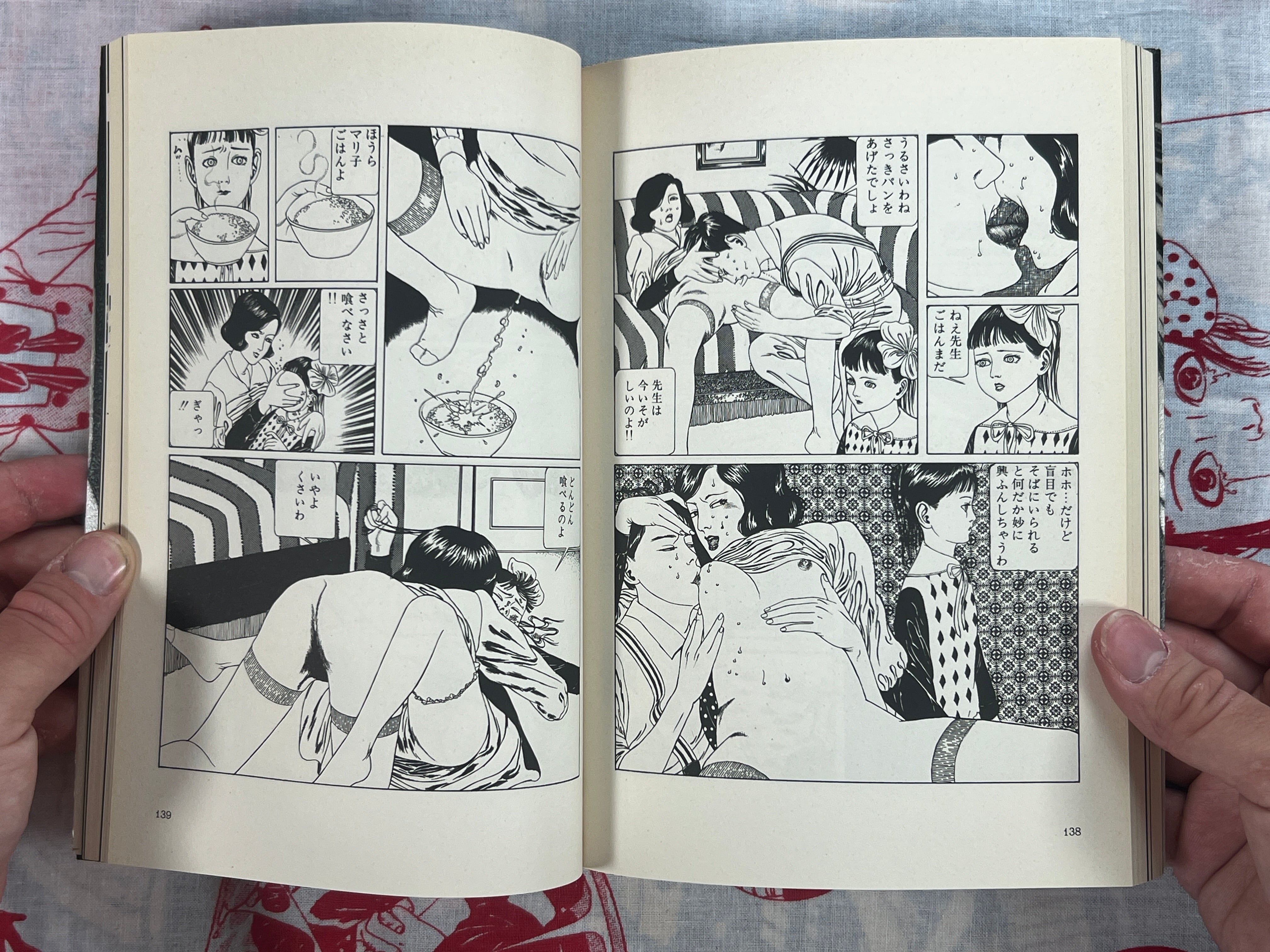 DDT by Suehiro Maruo (1996, 2011 Reprint)