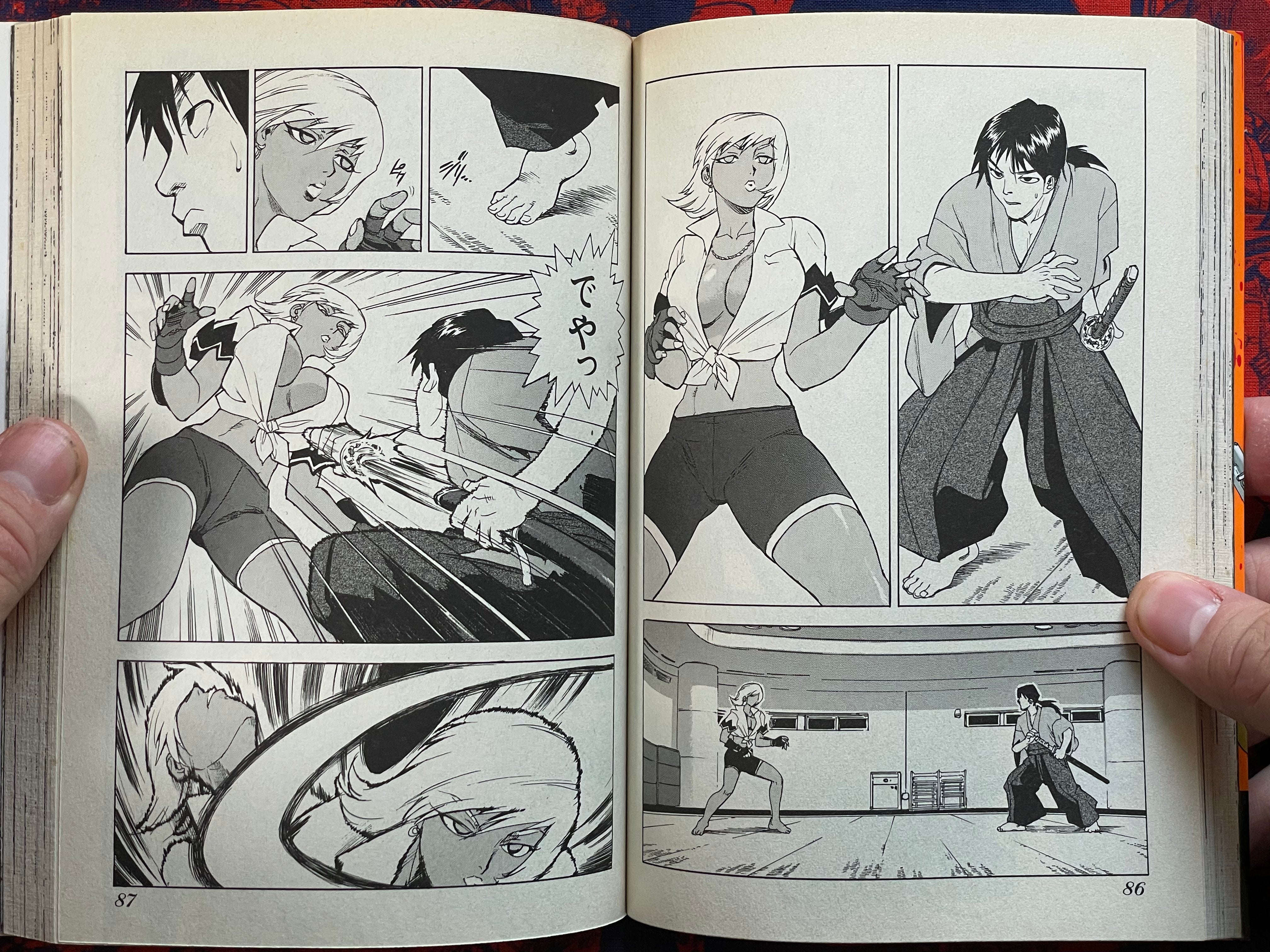 Aiki 1-14 Full Set by Isutoshi (2005)-thumbmail-13