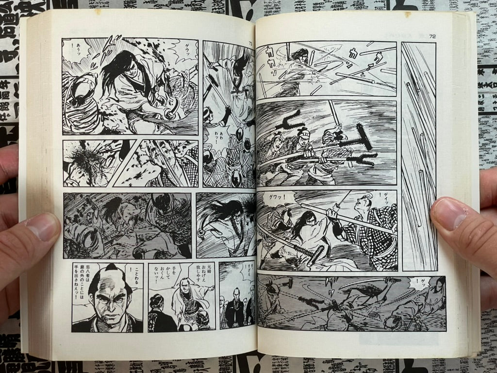 Bohachi Bushido: Code of the Forgotten Eight by Koike Kazuo / Kojima Goseki (1983)-thumbmail-6