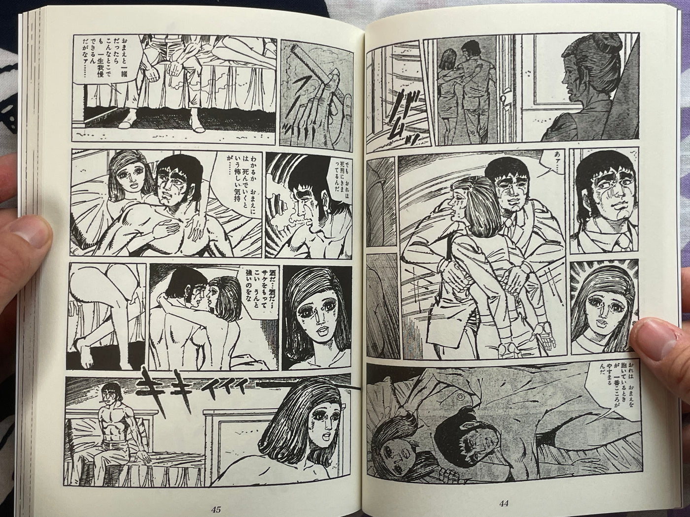 Birth of Human Fruit by Shiro Iijima (2021)