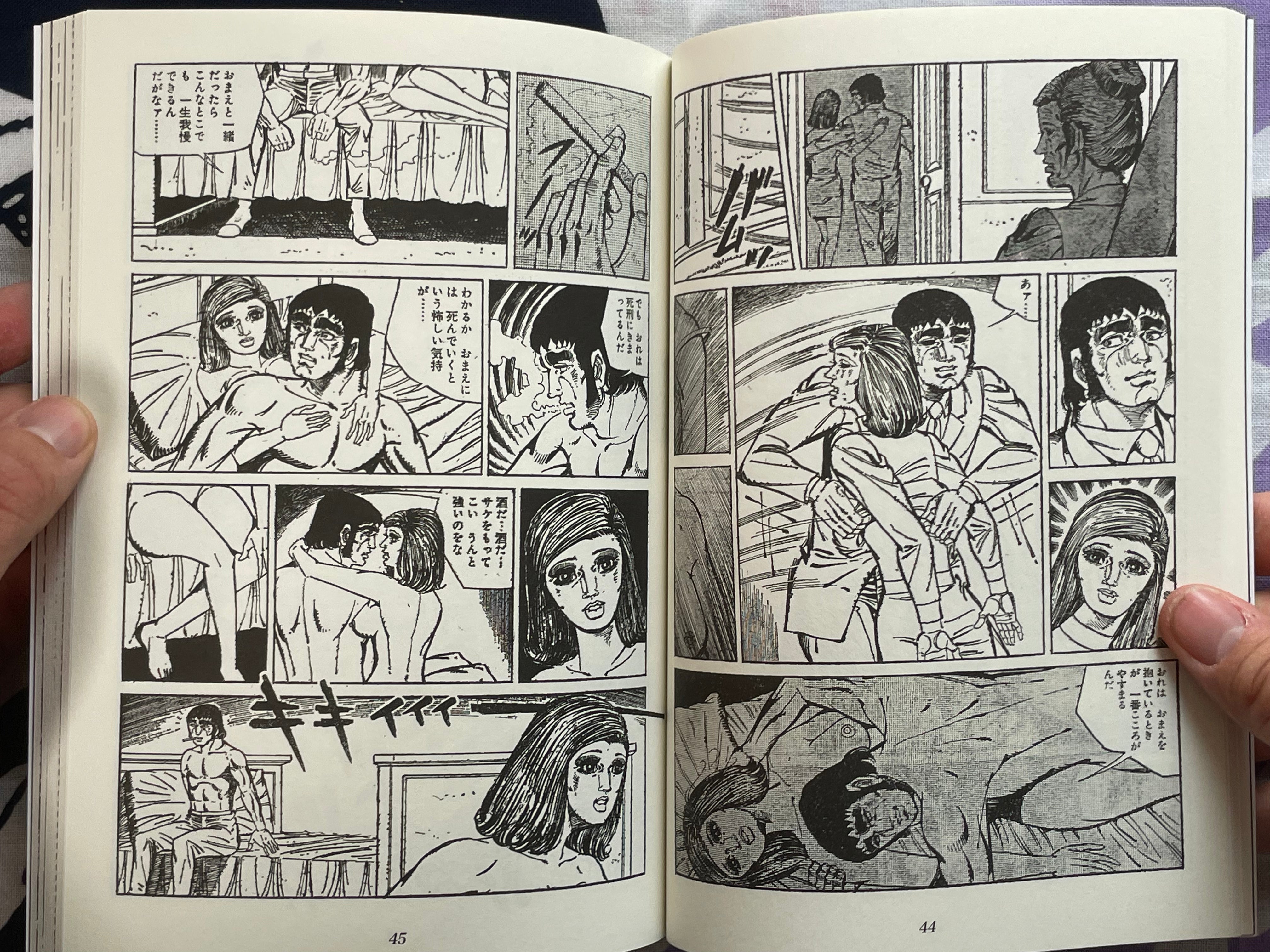 Birth of Human Fruit by Shiro Iijima (2021)