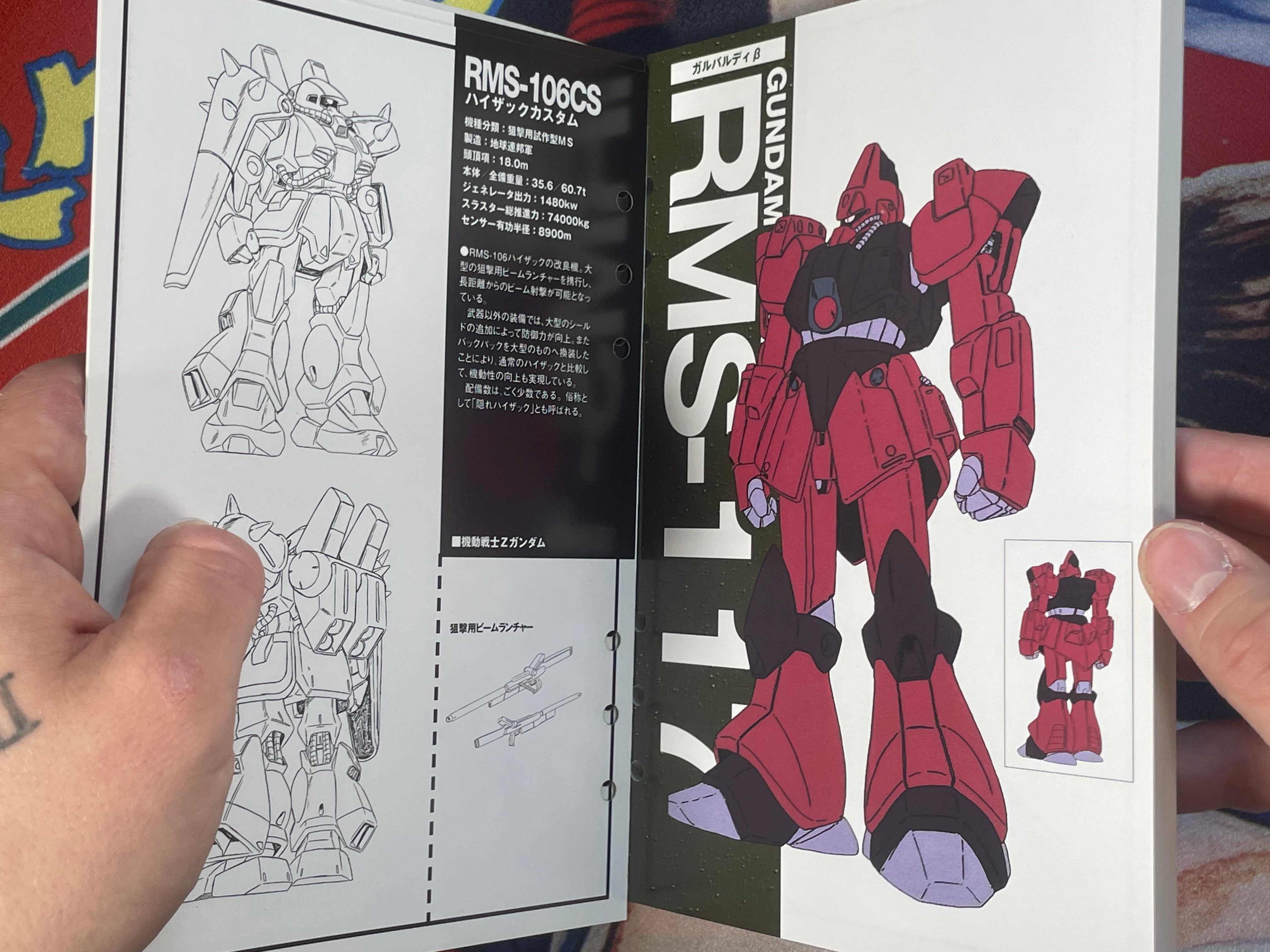 Gundam Mechanics III by Hobby Japan Publishing (1999)