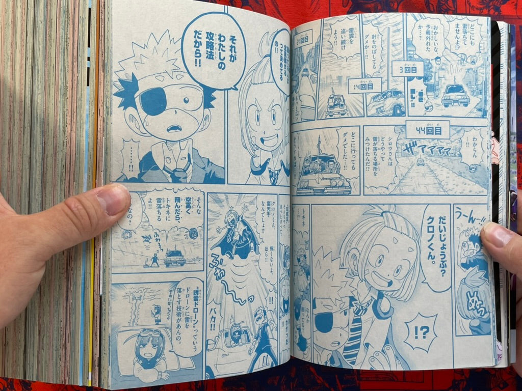 Monthly Corocoro Comic Miracoro Comic Double Issue 18 (8/2026)-thumbmail-20