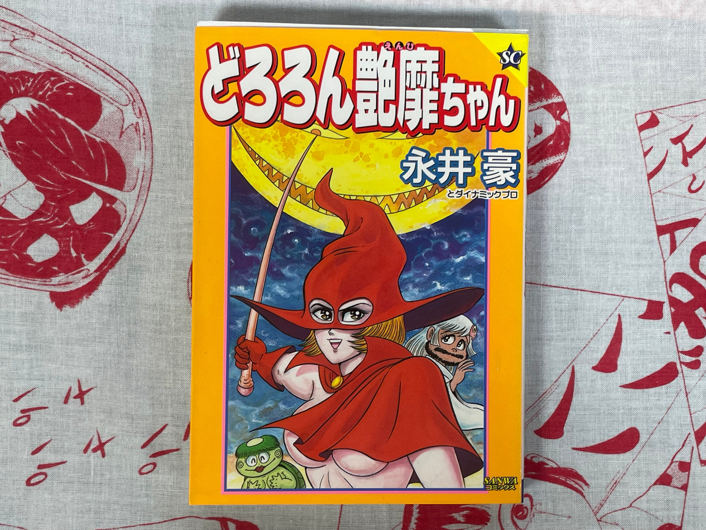 Dororon Enbi-chan by Go Nagai (2001)