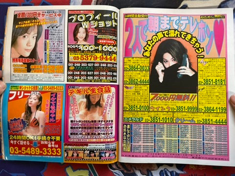 The Best Magazine (9/1999)