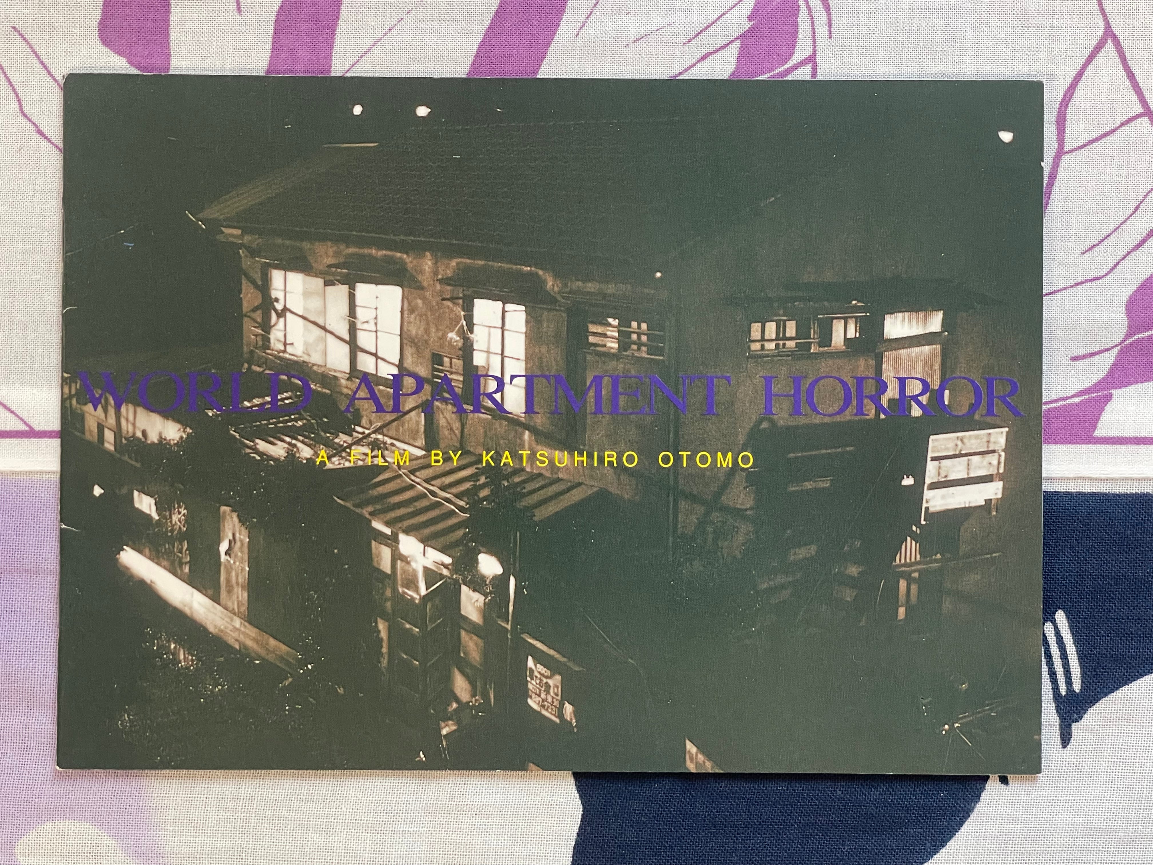 World Apartment Horror Movie Pamphlet by Katsuhiro Otomo