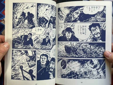 Mysterious Kashihon Treasure Trove Vol. 9: Yoki Yuhei Edition (2022)