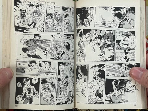 Kurdish Star Full 2 Volume Set - Bunko Edition by Yoshikazu Yasuhiko (1998)