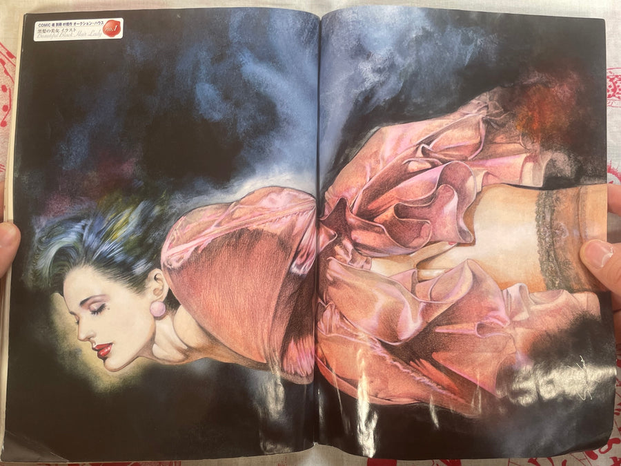 Auction House Magazine - Kanoh Seisaku (2018)