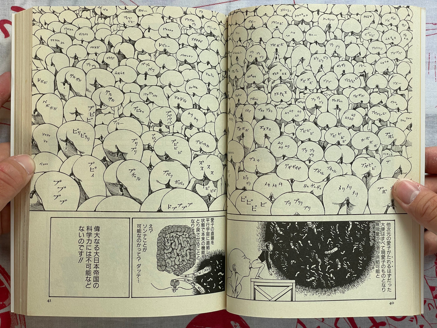 SIGNED Aiko, 16 Years Old by Shintaro Kago (2000)
