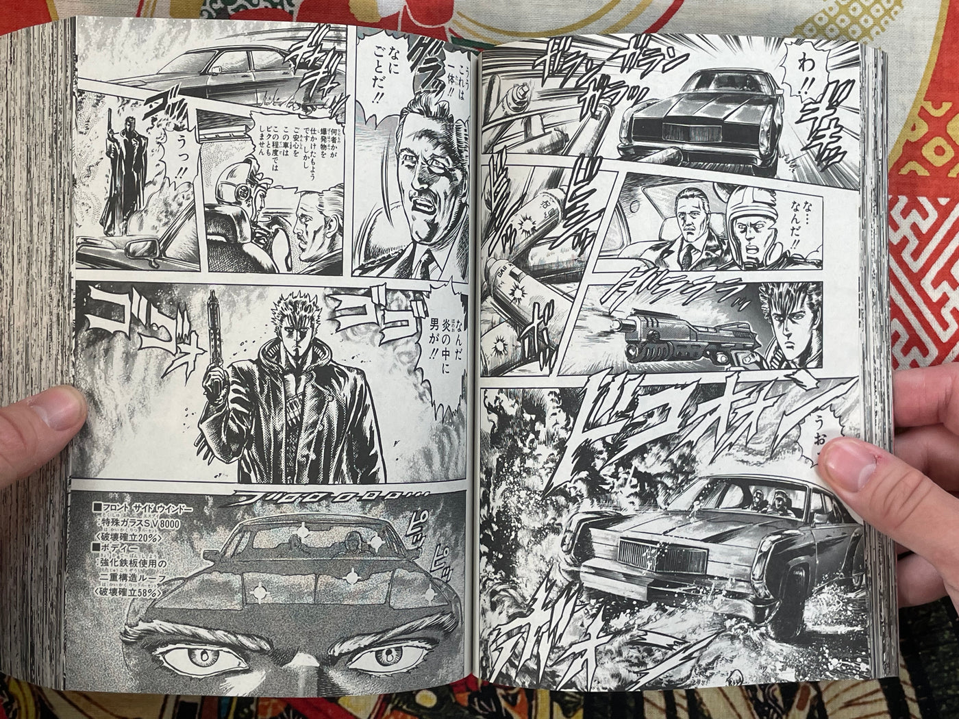 Cyber Blue Full 2 Volume Set Magazine Edition by Hara Tetsuo (2006)