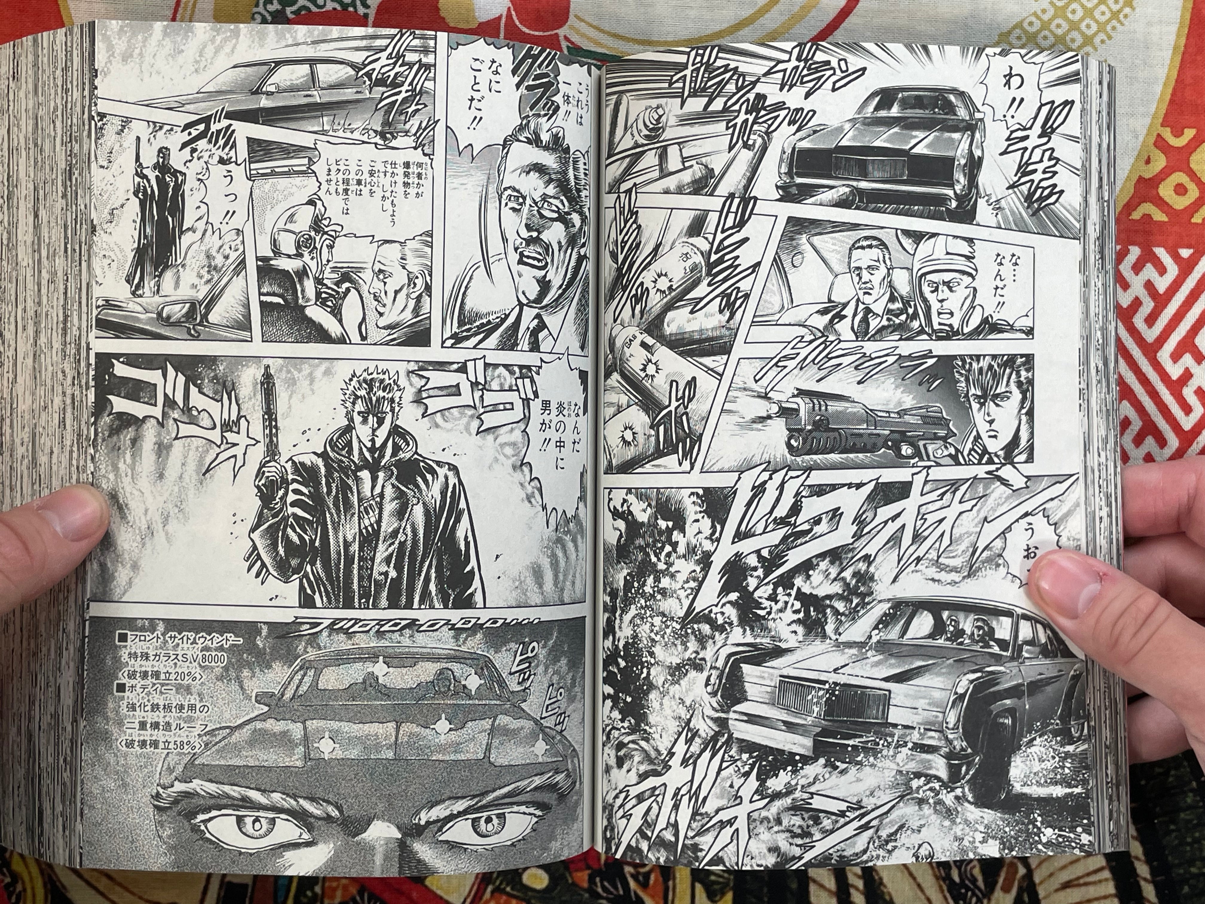 Cyber Blue Full 2 Volume Set Magazine Edition by Hara Tetsuo (2006)