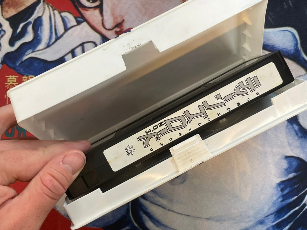 Teen's Road No. 3 - VHS Tape