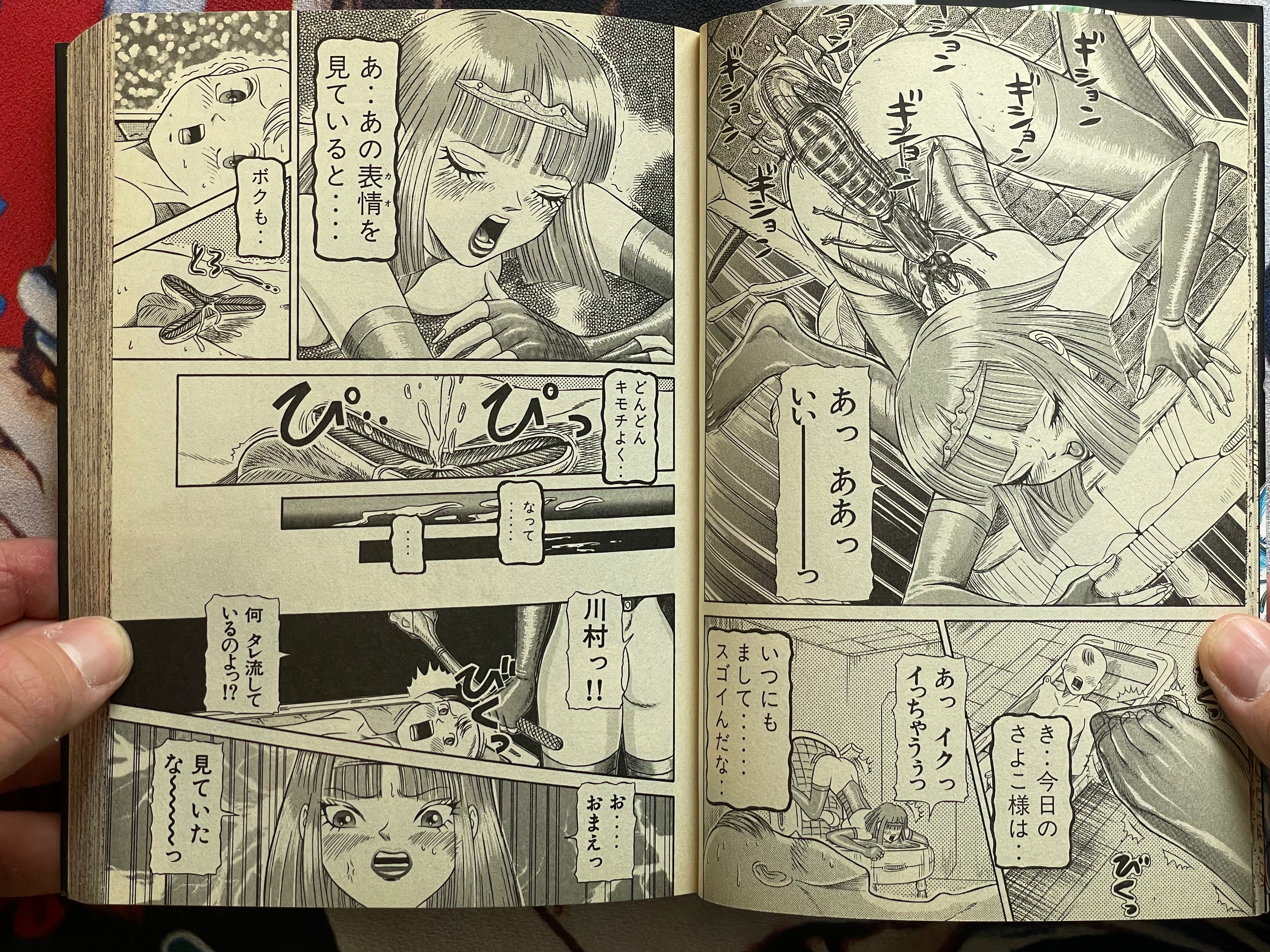 Rezo Rezo by Herumaa Sagano (2001)