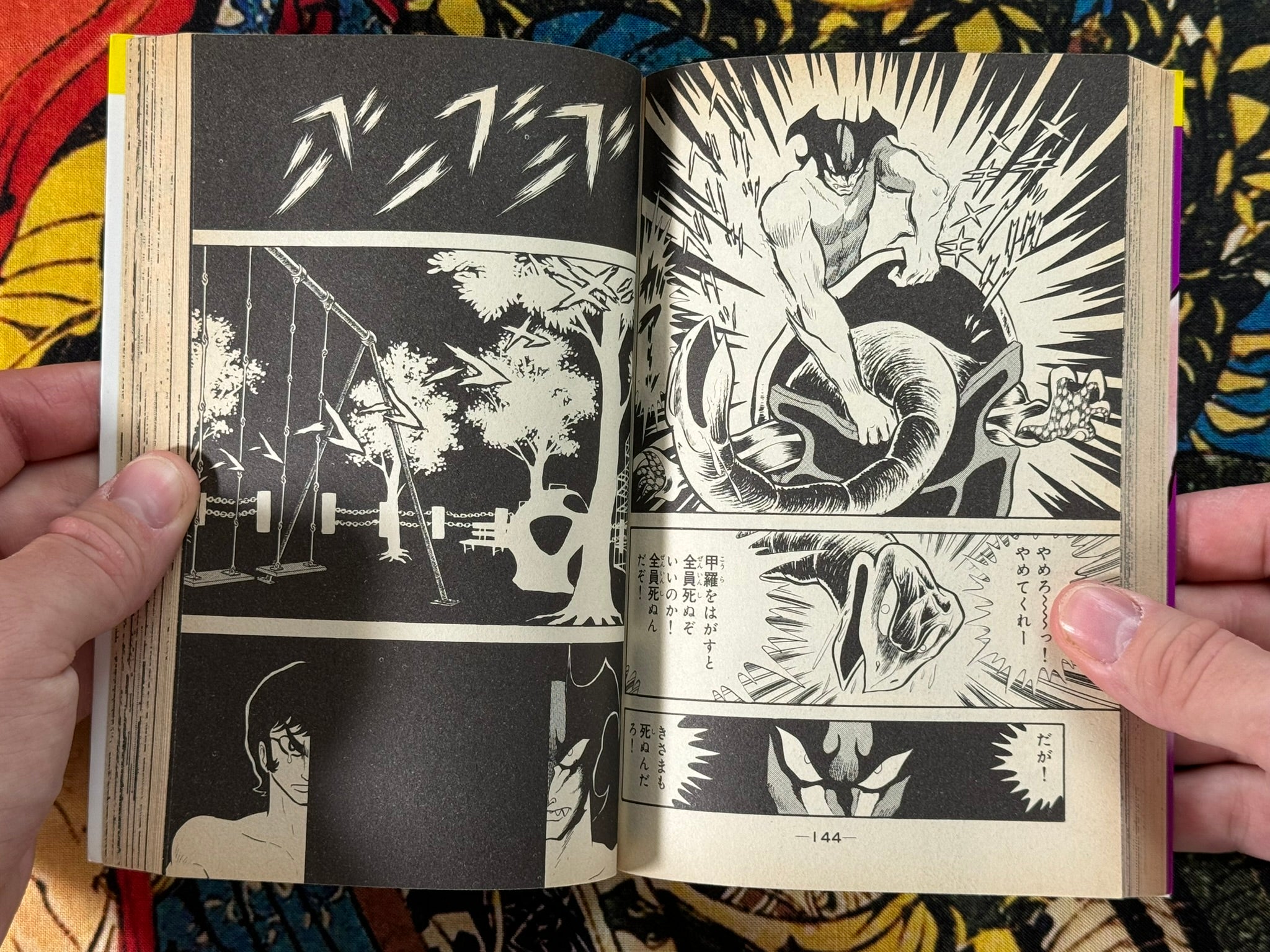 Devilman Complete Edition 1-5 Full Set by Go Nagai (1993)