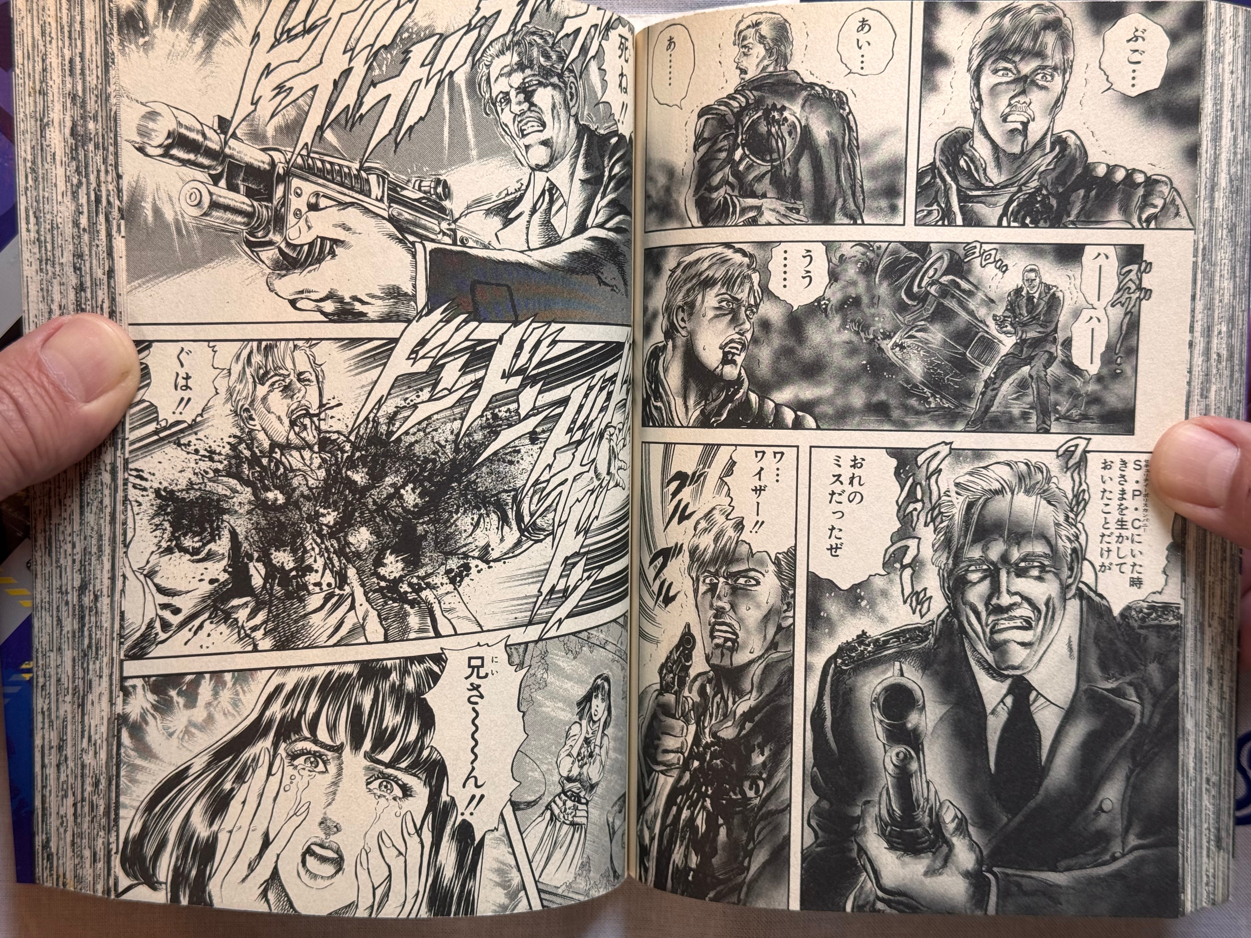 Cyber Blue 1-3 Volume Full Set (2011 Editions) by Tetsuo Hara-thumbmail-14