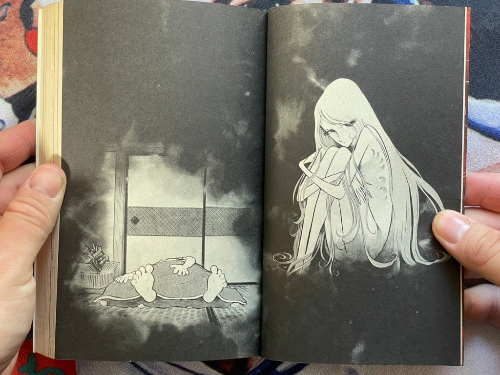 Nazca - Sun Comics Edition by Leiji Matsumoto (1981)