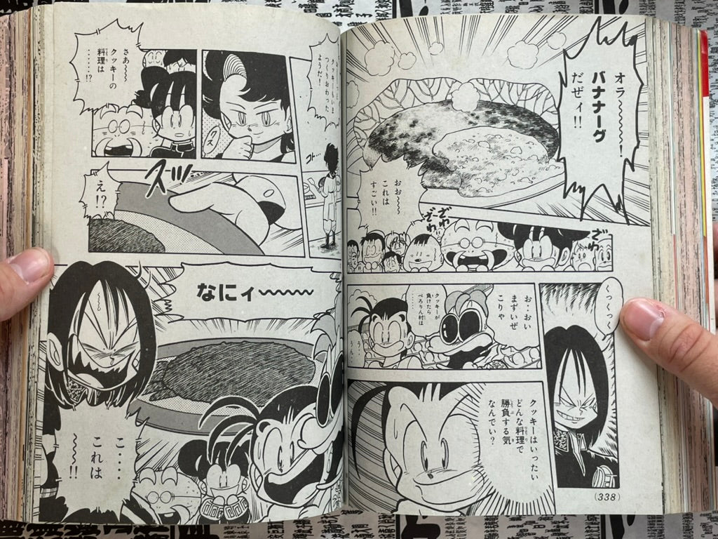 Comic BonBon (11/1992) - 11th Anniversary Edition w/ Rockman, Mario Kart-thumbmail-13