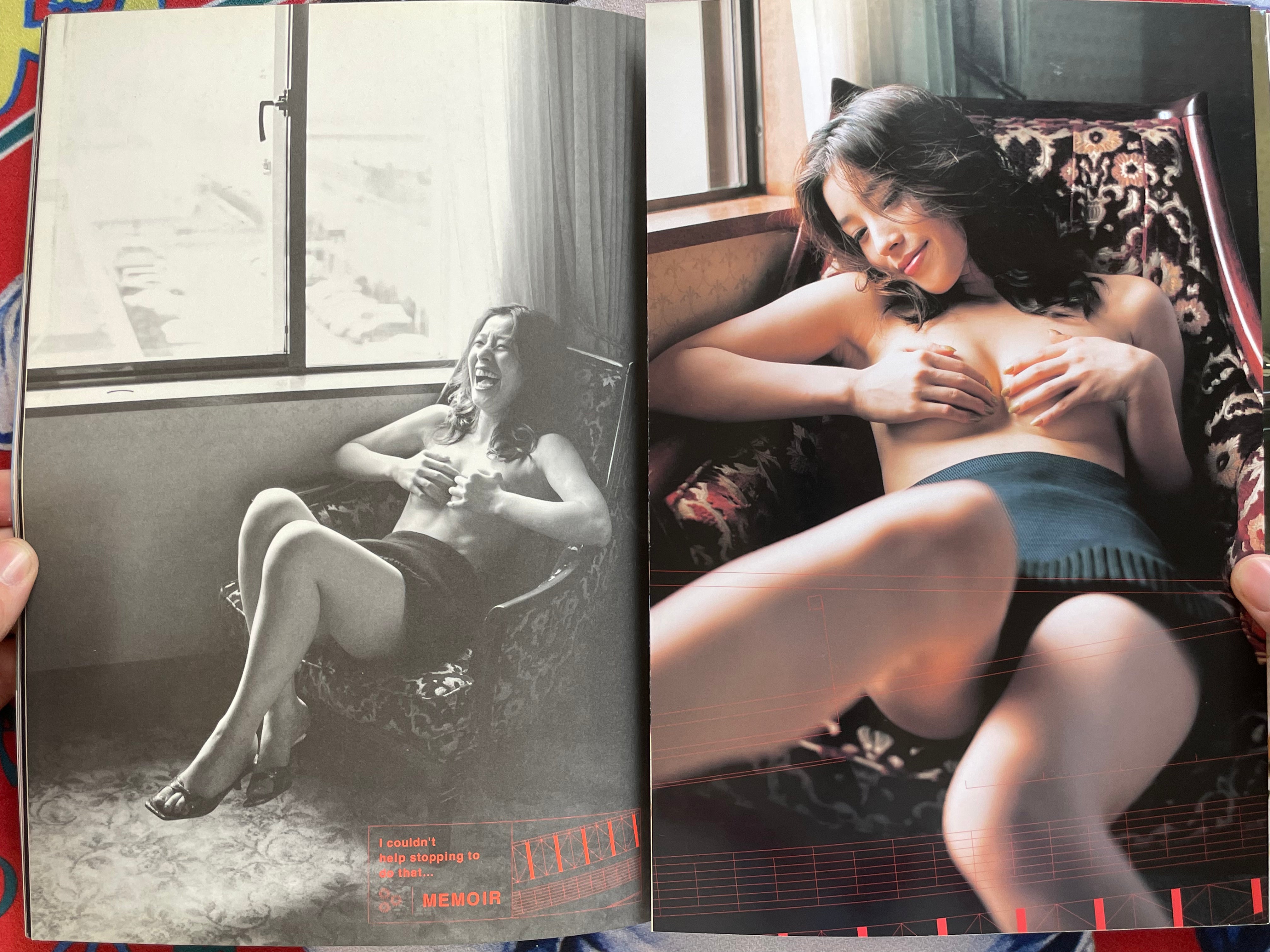 Kamon Yoko Shincho Mook Photo Collection (2001)