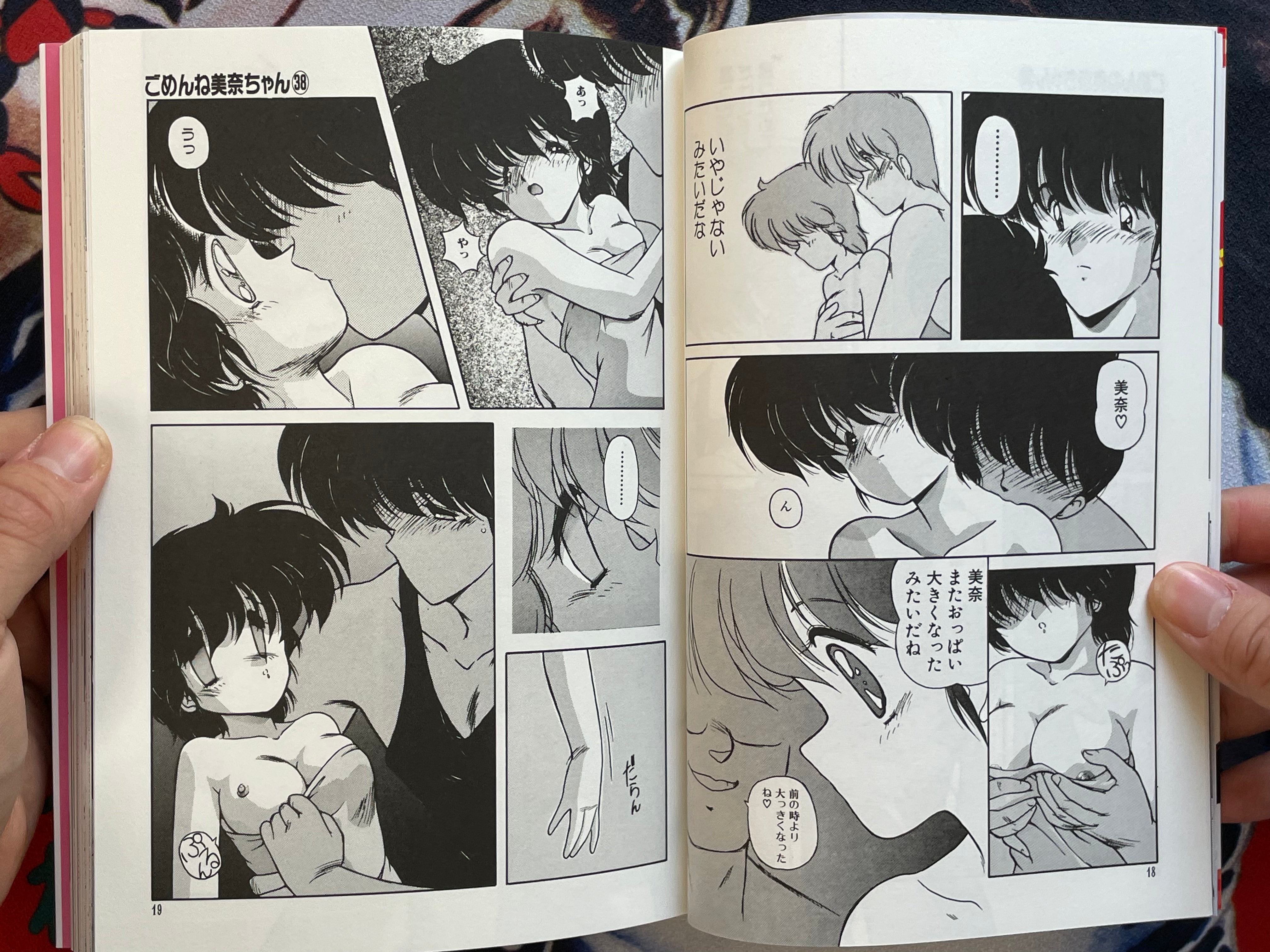 Sorry Mina-Chan 5 by Ma Kuwa (1998)