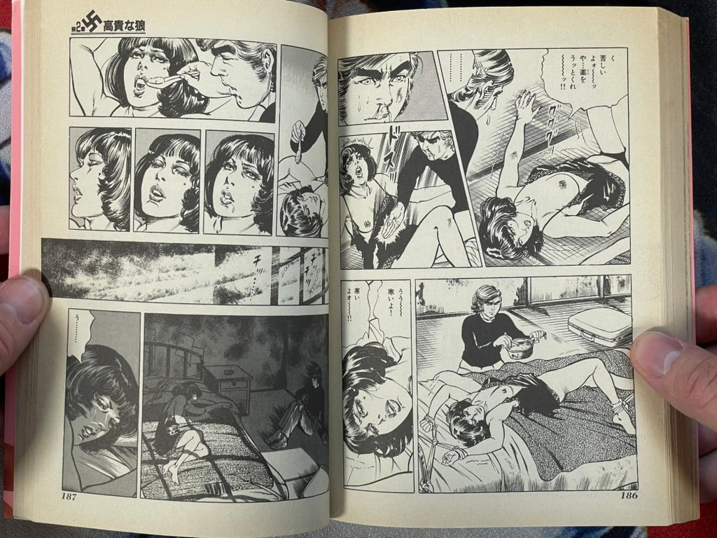Hitler's Son 1 by Kanoh Seisaku (Alt Cover Edition/1987)