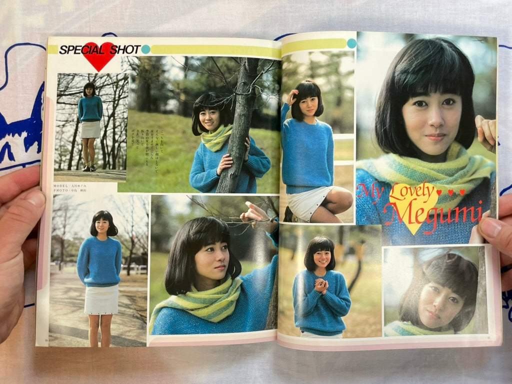 Super Gals Uchusen Special Edition (1983)-thumbmail-4
